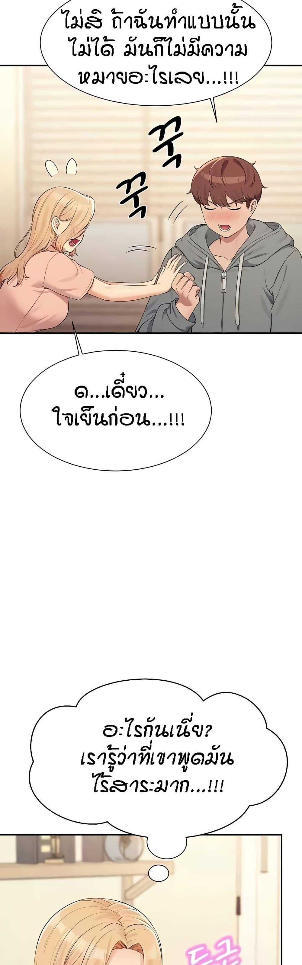 Doujin-Lc- อ่าน โดจิน มังฮวา เกาหลี ญี่ปุ่น จีน แปลไทย Is There No Goddess in My College ตอนที่ 1 2 3 4 5 6 7 8 9 10 11 12 13 14 ฟรี ไม่มีโฆษณา อ่าน โดจิน Manhwa เกาหลี ญี่ปุ่น จีน เรามีครบ คัดมาให้เน้นๆ โดจิน 18+ รับประกันความฟินโดย  Doujin Lc