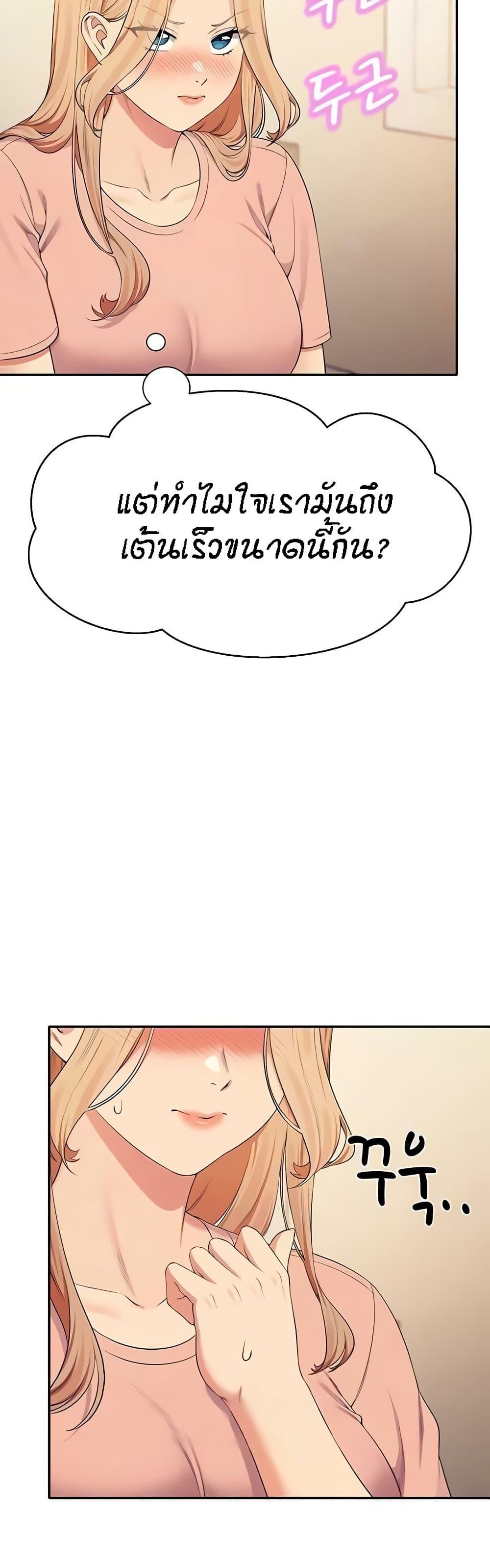 Doujin-Lc- อ่าน โดจิน มังฮวา เกาหลี ญี่ปุ่น จีน แปลไทย Is There No Goddess in My College ตอนที่ 1 2 3 4 5 6 7 8 9 10 11 12 13 14 ฟรี ไม่มีโฆษณา อ่าน โดจิน Manhwa เกาหลี ญี่ปุ่น จีน เรามีครบ คัดมาให้เน้นๆ โดจิน 18+ รับประกันความฟินโดย  Doujin Lc