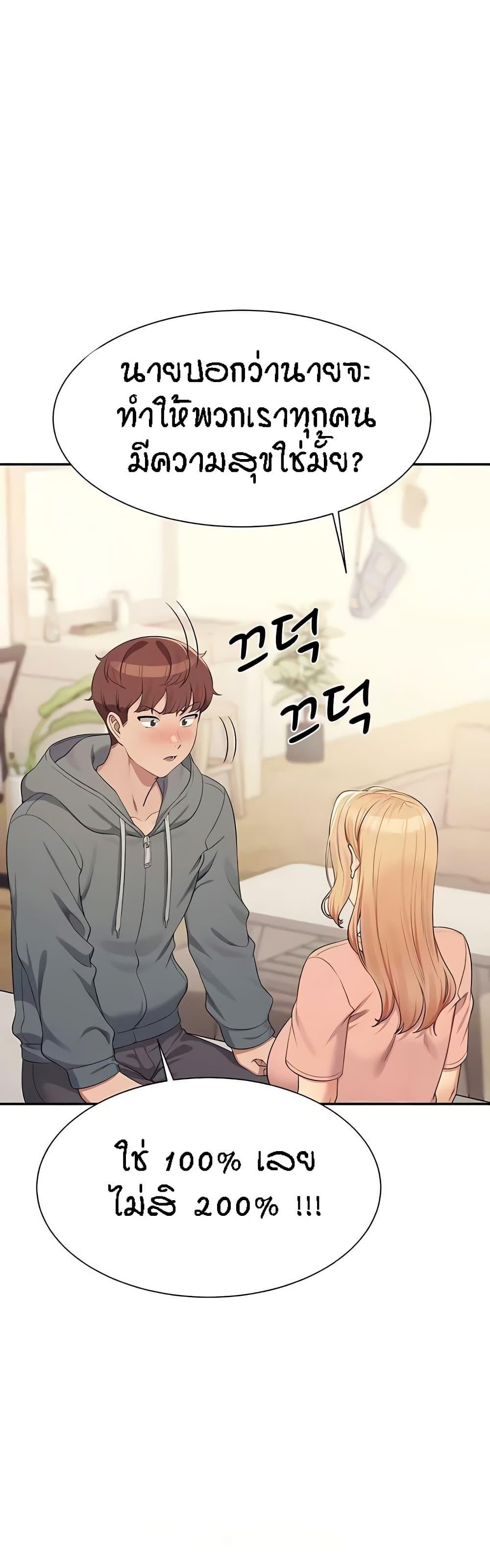 Doujin-Lc- อ่าน โดจิน มังฮวา เกาหลี ญี่ปุ่น จีน แปลไทย Is There No Goddess in My College ตอนที่ 1 2 3 4 5 6 7 8 9 10 11 12 13 14 ฟรี ไม่มีโฆษณา อ่าน โดจิน Manhwa เกาหลี ญี่ปุ่น จีน เรามีครบ คัดมาให้เน้นๆ โดจิน 18+ รับประกันความฟินโดย  Doujin Lc