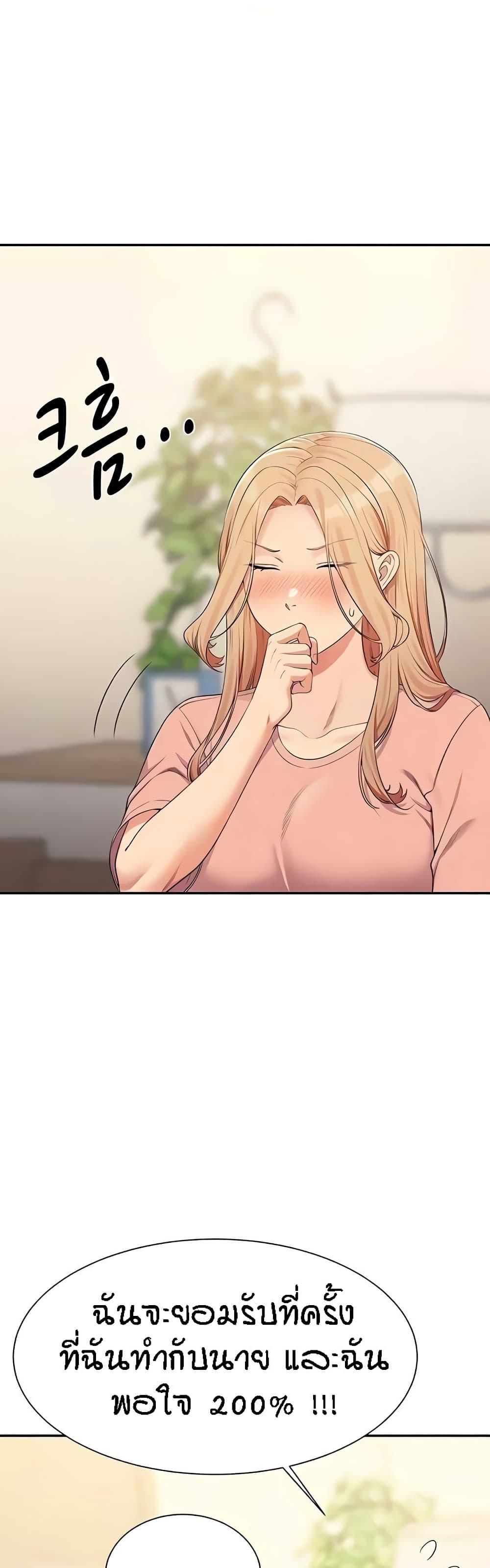 Doujin-Lc- อ่าน โดจิน มังฮวา เกาหลี ญี่ปุ่น จีน แปลไทย Is There No Goddess in My College ตอนที่ 1 2 3 4 5 6 7 8 9 10 11 12 13 14 ฟรี ไม่มีโฆษณา อ่าน โดจิน Manhwa เกาหลี ญี่ปุ่น จีน เรามีครบ คัดมาให้เน้นๆ โดจิน 18+ รับประกันความฟินโดย  Doujin Lc