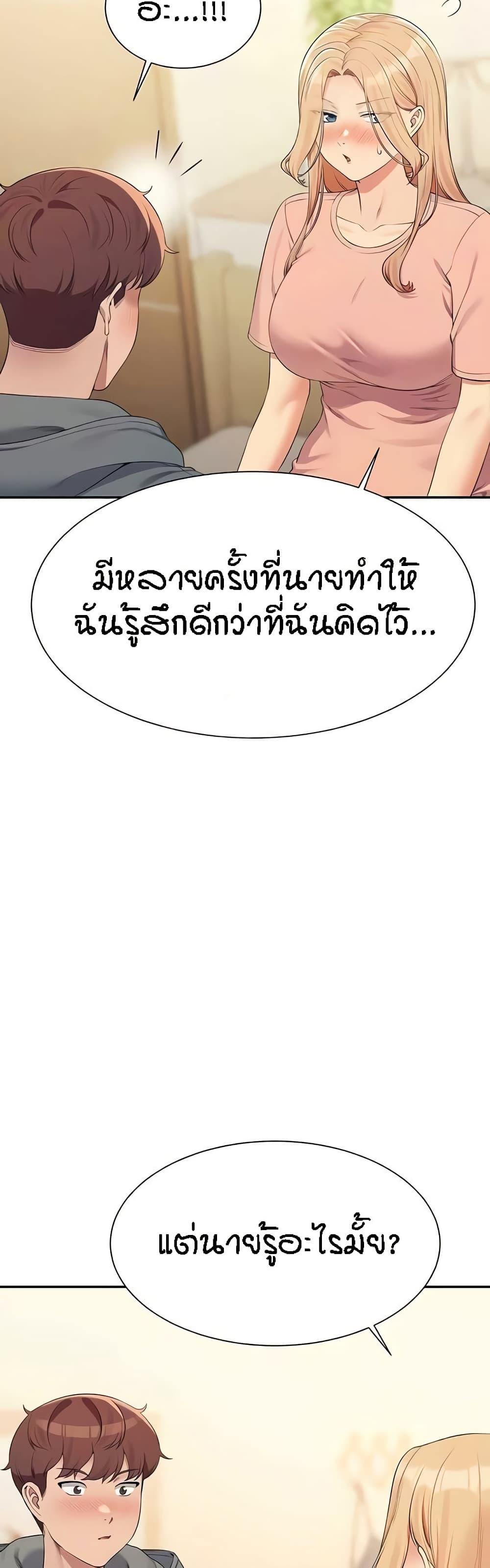 Doujin-Lc- อ่าน โดจิน มังฮวา เกาหลี ญี่ปุ่น จีน แปลไทย Is There No Goddess in My College ตอนที่ 1 2 3 4 5 6 7 8 9 10 11 12 13 14 ฟรี ไม่มีโฆษณา อ่าน โดจิน Manhwa เกาหลี ญี่ปุ่น จีน เรามีครบ คัดมาให้เน้นๆ โดจิน 18+ รับประกันความฟินโดย  Doujin Lc