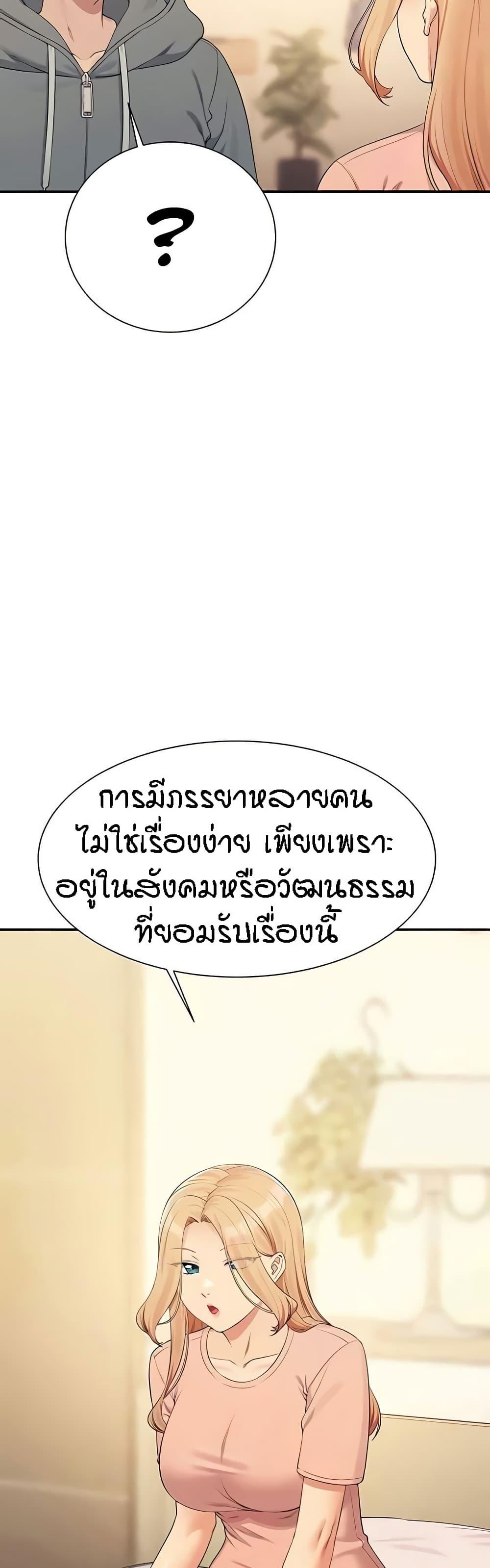 Doujin-Lc- อ่าน โดจิน มังฮวา เกาหลี ญี่ปุ่น จีน แปลไทย Is There No Goddess in My College ตอนที่ 1 2 3 4 5 6 7 8 9 10 11 12 13 14 ฟรี ไม่มีโฆษณา อ่าน โดจิน Manhwa เกาหลี ญี่ปุ่น จีน เรามีครบ คัดมาให้เน้นๆ โดจิน 18+ รับประกันความฟินโดย  Doujin Lc
