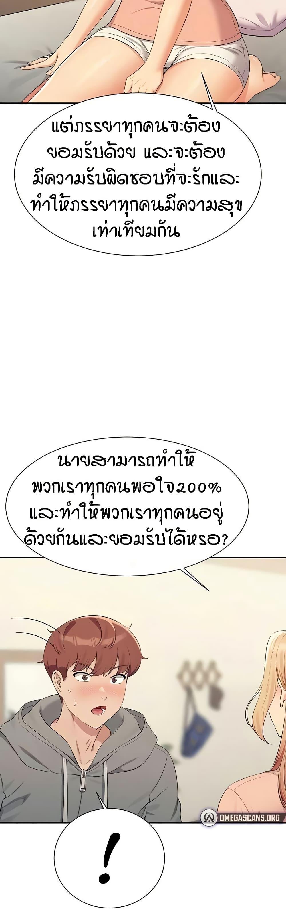 Doujin-Lc- อ่าน โดจิน มังฮวา เกาหลี ญี่ปุ่น จีน แปลไทย Is There No Goddess in My College ตอนที่ 1 2 3 4 5 6 7 8 9 10 11 12 13 14 ฟรี ไม่มีโฆษณา อ่าน โดจิน Manhwa เกาหลี ญี่ปุ่น จีน เรามีครบ คัดมาให้เน้นๆ โดจิน 18+ รับประกันความฟินโดย  Doujin Lc
