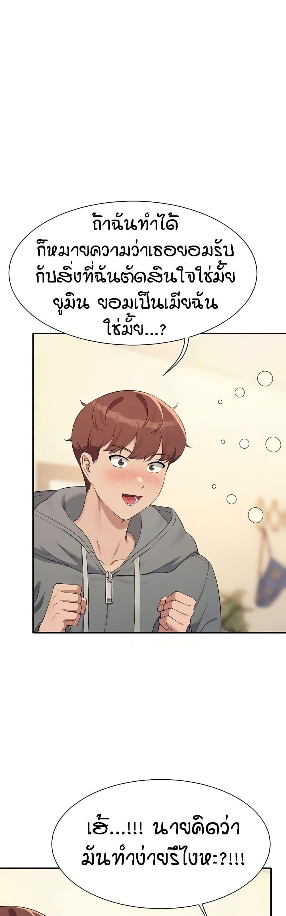Doujin-Lc- อ่าน โดจิน มังฮวา เกาหลี ญี่ปุ่น จีน แปลไทย Is There No Goddess in My College ตอนที่ 1 2 3 4 5 6 7 8 9 10 11 12 13 14 ฟรี ไม่มีโฆษณา อ่าน โดจิน Manhwa เกาหลี ญี่ปุ่น จีน เรามีครบ คัดมาให้เน้นๆ โดจิน 18+ รับประกันความฟินโดย  Doujin Lc