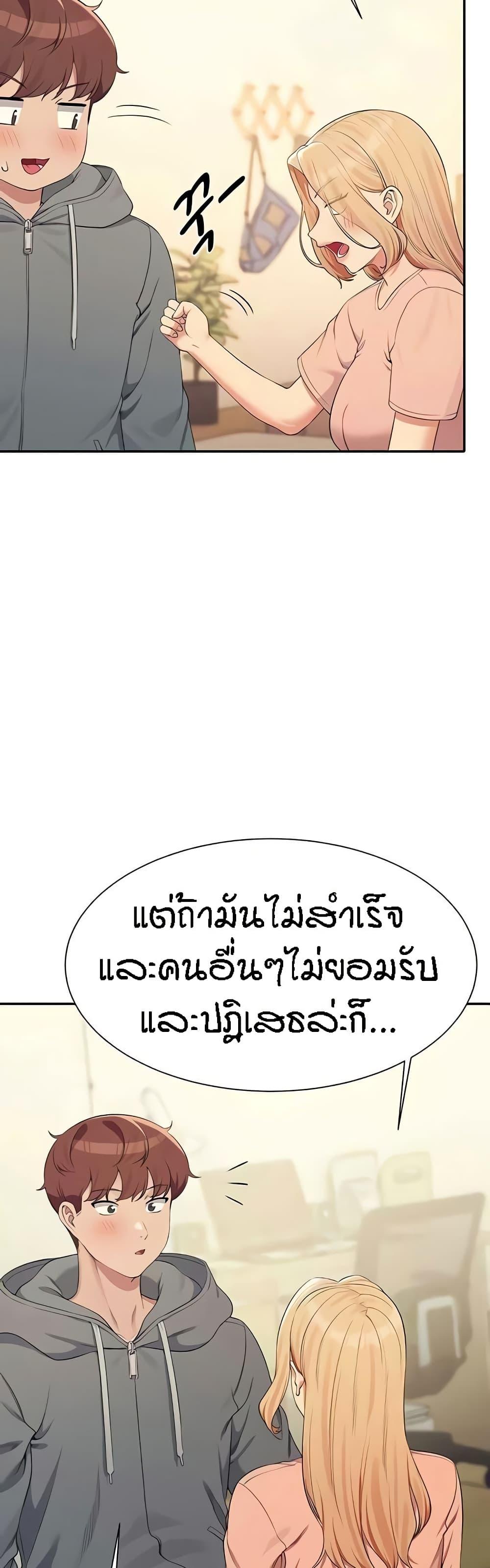 Doujin-Lc- อ่าน โดจิน มังฮวา เกาหลี ญี่ปุ่น จีน แปลไทย Is There No Goddess in My College ตอนที่ 1 2 3 4 5 6 7 8 9 10 11 12 13 14 ฟรี ไม่มีโฆษณา อ่าน โดจิน Manhwa เกาหลี ญี่ปุ่น จีน เรามีครบ คัดมาให้เน้นๆ โดจิน 18+ รับประกันความฟินโดย  Doujin Lc