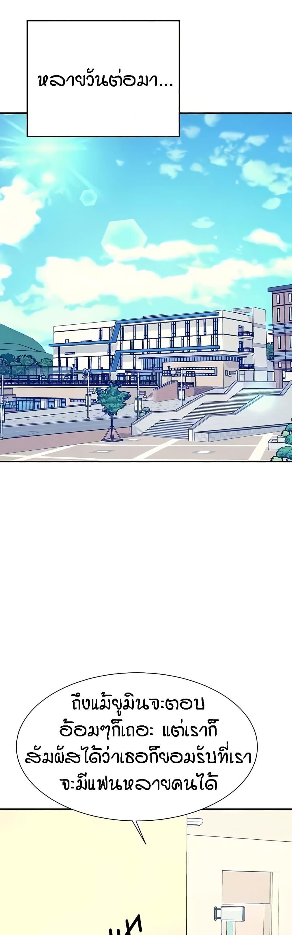 Doujin-Lc- อ่าน โดจิน มังฮวา เกาหลี ญี่ปุ่น จีน แปลไทย Is There No Goddess in My College ตอนที่ 1 2 3 4 5 6 7 8 9 10 11 12 13 14 ฟรี ไม่มีโฆษณา อ่าน โดจิน Manhwa เกาหลี ญี่ปุ่น จีน เรามีครบ คัดมาให้เน้นๆ โดจิน 18+ รับประกันความฟินโดย  Doujin Lc