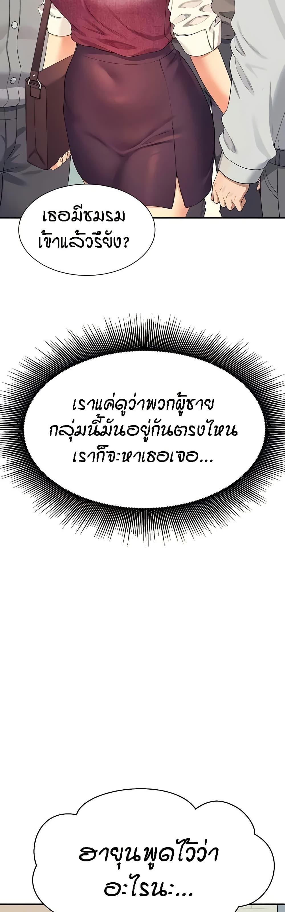 Doujin-Lc- อ่าน โดจิน มังฮวา เกาหลี ญี่ปุ่น จีน แปลไทย Is There No Goddess in My College ตอนที่ 1 2 3 4 5 6 7 8 9 10 11 12 13 14 ฟรี ไม่มีโฆษณา อ่าน โดจิน Manhwa เกาหลี ญี่ปุ่น จีน เรามีครบ คัดมาให้เน้นๆ โดจิน 18+ รับประกันความฟินโดย  Doujin Lc