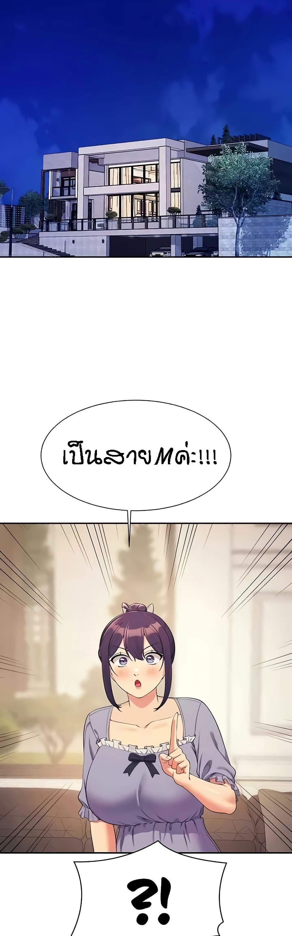 Doujin-Lc- อ่าน โดจิน มังฮวา เกาหลี ญี่ปุ่น จีน แปลไทย Is There No Goddess in My College ตอนที่ 1 2 3 4 5 6 7 8 9 10 11 12 13 14 ฟรี ไม่มีโฆษณา อ่าน โดจิน Manhwa เกาหลี ญี่ปุ่น จีน เรามีครบ คัดมาให้เน้นๆ โดจิน 18+ รับประกันความฟินโดย  Doujin Lc