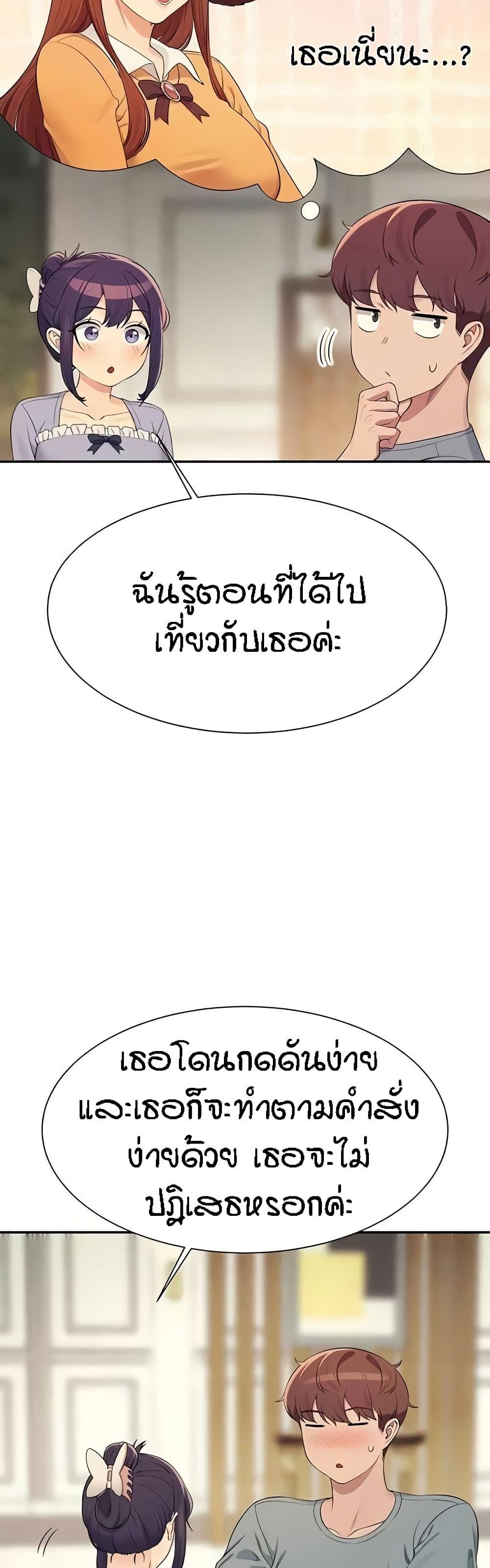 Doujin-Lc- อ่าน โดจิน มังฮวา เกาหลี ญี่ปุ่น จีน แปลไทย Is There No Goddess in My College ตอนที่ 1 2 3 4 5 6 7 8 9 10 11 12 13 14 ฟรี ไม่มีโฆษณา อ่าน โดจิน Manhwa เกาหลี ญี่ปุ่น จีน เรามีครบ คัดมาให้เน้นๆ โดจิน 18+ รับประกันความฟินโดย  Doujin Lc