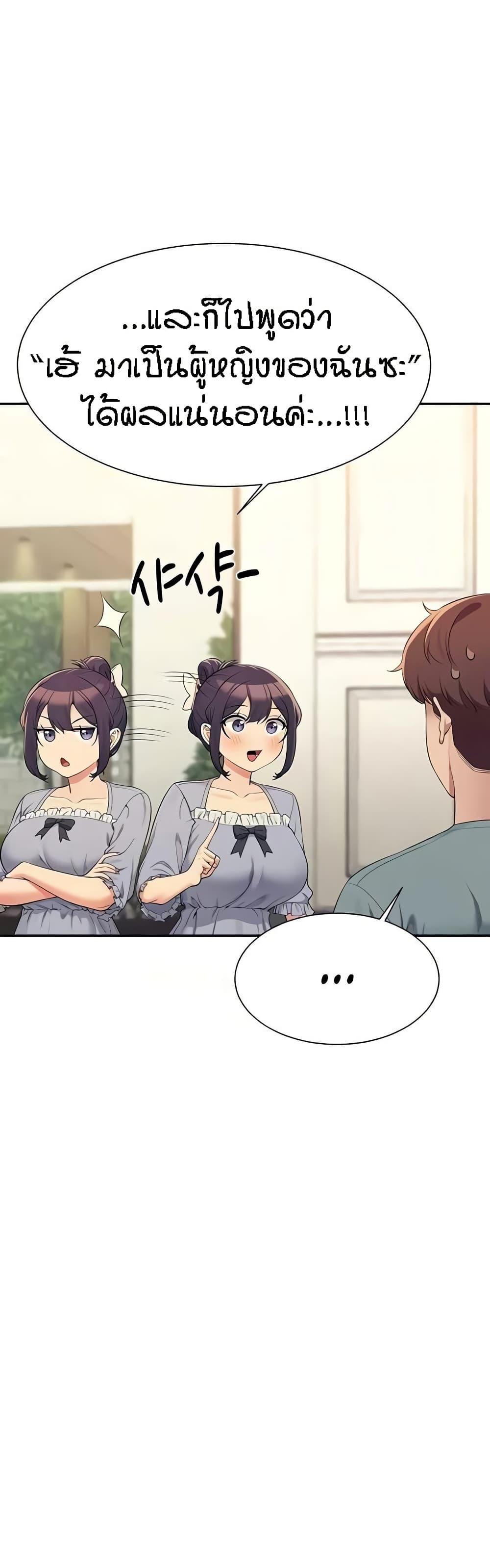 Doujin-Lc- อ่าน โดจิน มังฮวา เกาหลี ญี่ปุ่น จีน แปลไทย Is There No Goddess in My College ตอนที่ 1 2 3 4 5 6 7 8 9 10 11 12 13 14 ฟรี ไม่มีโฆษณา อ่าน โดจิน Manhwa เกาหลี ญี่ปุ่น จีน เรามีครบ คัดมาให้เน้นๆ โดจิน 18+ รับประกันความฟินโดย  Doujin Lc
