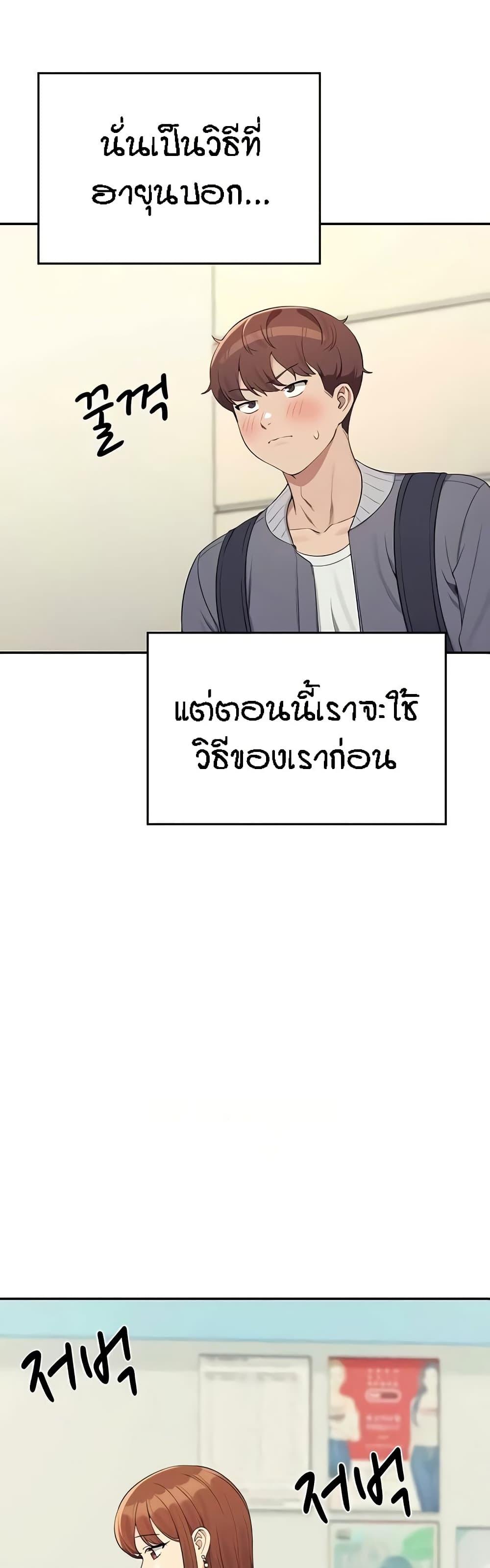 Doujin-Lc- อ่าน โดจิน มังฮวา เกาหลี ญี่ปุ่น จีน แปลไทย Is There No Goddess in My College ตอนที่ 1 2 3 4 5 6 7 8 9 10 11 12 13 14 ฟรี ไม่มีโฆษณา อ่าน โดจิน Manhwa เกาหลี ญี่ปุ่น จีน เรามีครบ คัดมาให้เน้นๆ โดจิน 18+ รับประกันความฟินโดย  Doujin Lc
