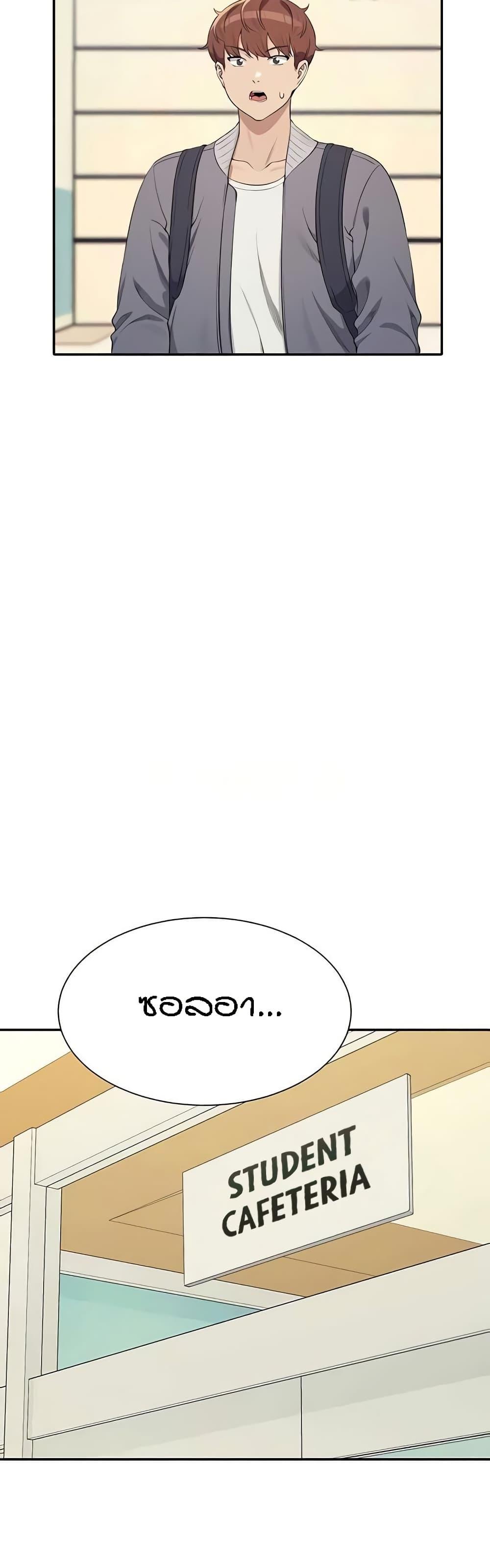 Doujin-Lc- อ่าน โดจิน มังฮวา เกาหลี ญี่ปุ่น จีน แปลไทย Is There No Goddess in My College ตอนที่ 1 2 3 4 5 6 7 8 9 10 11 12 13 14 ฟรี ไม่มีโฆษณา อ่าน โดจิน Manhwa เกาหลี ญี่ปุ่น จีน เรามีครบ คัดมาให้เน้นๆ โดจิน 18+ รับประกันความฟินโดย  Doujin Lc