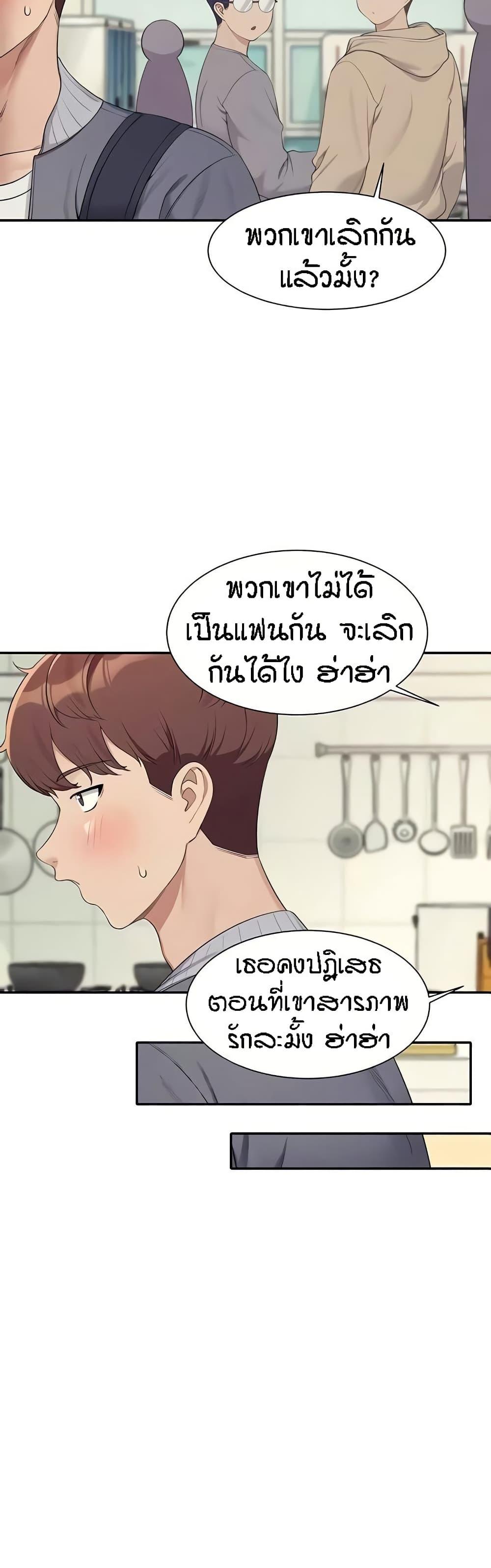 Doujin-Lc- อ่าน โดจิน มังฮวา เกาหลี ญี่ปุ่น จีน แปลไทย Is There No Goddess in My College ตอนที่ 1 2 3 4 5 6 7 8 9 10 11 12 13 14 ฟรี ไม่มีโฆษณา อ่าน โดจิน Manhwa เกาหลี ญี่ปุ่น จีน เรามีครบ คัดมาให้เน้นๆ โดจิน 18+ รับประกันความฟินโดย  Doujin Lc