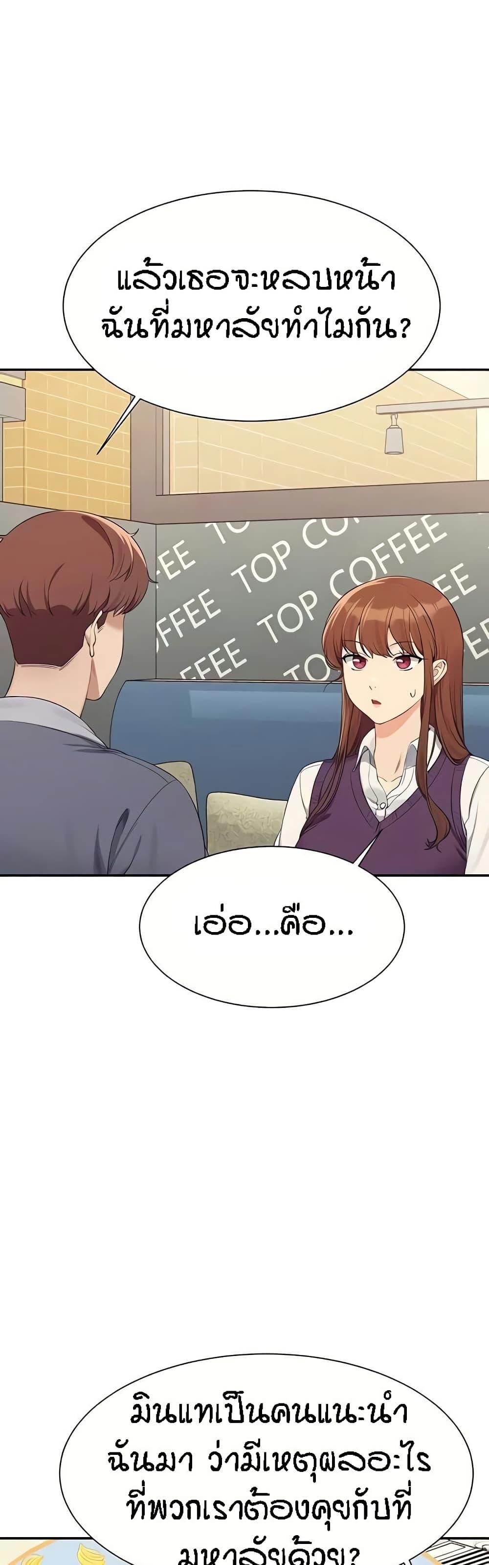 Doujin-Lc- อ่าน โดจิน มังฮวา เกาหลี ญี่ปุ่น จีน แปลไทย Is There No Goddess in My College ตอนที่ 1 2 3 4 5 6 7 8 9 10 11 12 13 14 ฟรี ไม่มีโฆษณา อ่าน โดจิน Manhwa เกาหลี ญี่ปุ่น จีน เรามีครบ คัดมาให้เน้นๆ โดจิน 18+ รับประกันความฟินโดย  Doujin Lc