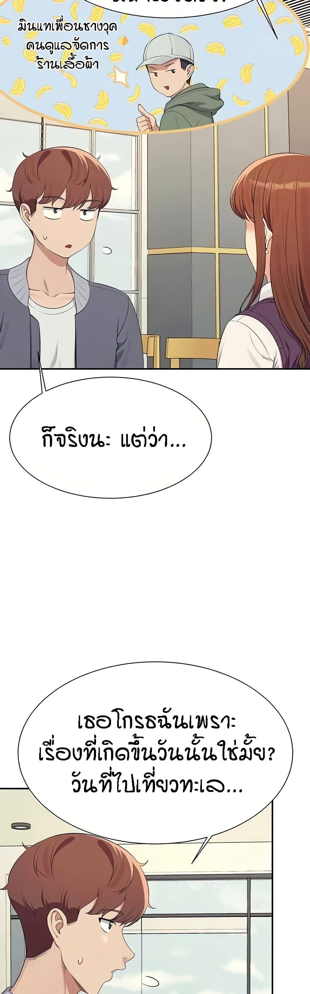 Doujin-Lc- อ่าน โดจิน มังฮวา เกาหลี ญี่ปุ่น จีน แปลไทย Is There No Goddess in My College ตอนที่ 1 2 3 4 5 6 7 8 9 10 11 12 13 14 ฟรี ไม่มีโฆษณา อ่าน โดจิน Manhwa เกาหลี ญี่ปุ่น จีน เรามีครบ คัดมาให้เน้นๆ โดจิน 18+ รับประกันความฟินโดย  Doujin Lc