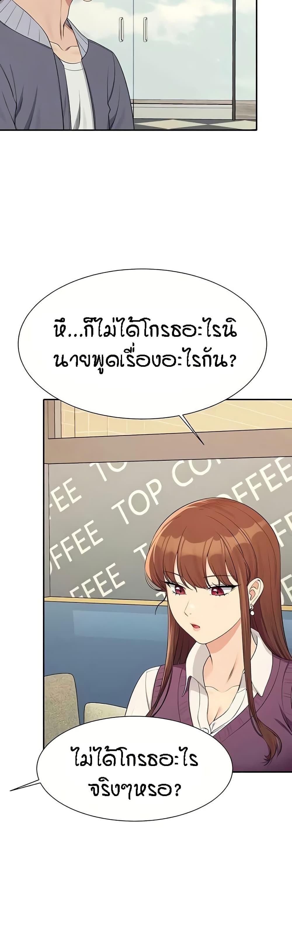 Doujin-Lc- อ่าน โดจิน มังฮวา เกาหลี ญี่ปุ่น จีน แปลไทย Is There No Goddess in My College ตอนที่ 1 2 3 4 5 6 7 8 9 10 11 12 13 14 ฟรี ไม่มีโฆษณา อ่าน โดจิน Manhwa เกาหลี ญี่ปุ่น จีน เรามีครบ คัดมาให้เน้นๆ โดจิน 18+ รับประกันความฟินโดย  Doujin Lc