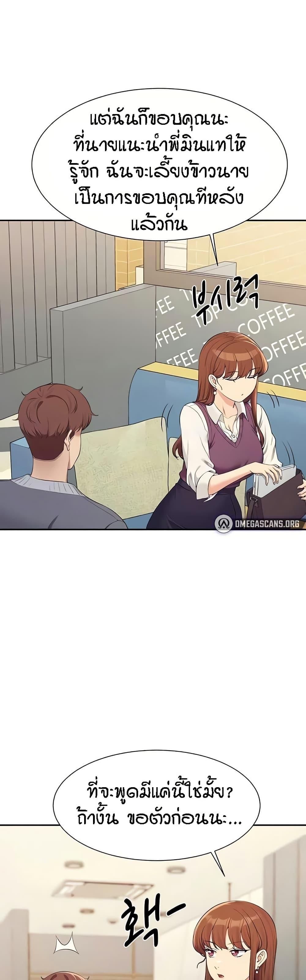 Doujin-Lc- อ่าน โดจิน มังฮวา เกาหลี ญี่ปุ่น จีน แปลไทย Is There No Goddess in My College ตอนที่ 1 2 3 4 5 6 7 8 9 10 11 12 13 14 ฟรี ไม่มีโฆษณา อ่าน โดจิน Manhwa เกาหลี ญี่ปุ่น จีน เรามีครบ คัดมาให้เน้นๆ โดจิน 18+ รับประกันความฟินโดย  Doujin Lc