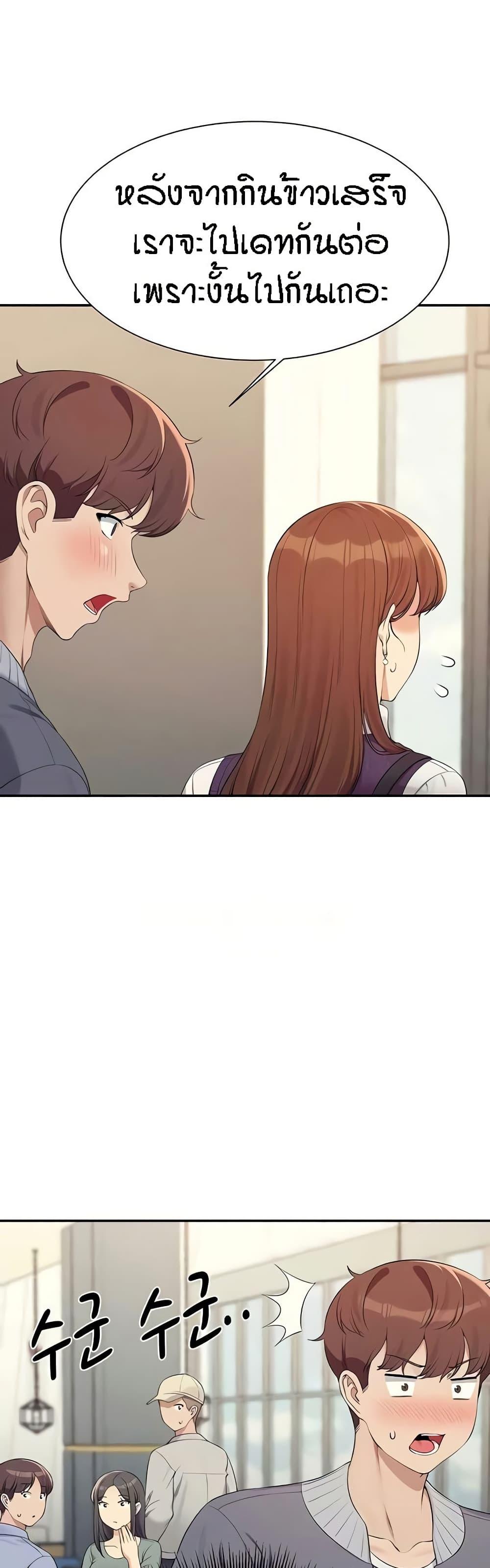 Doujin-Lc- อ่าน โดจิน มังฮวา เกาหลี ญี่ปุ่น จีน แปลไทย Is There No Goddess in My College ตอนที่ 1 2 3 4 5 6 7 8 9 10 11 12 13 14 ฟรี ไม่มีโฆษณา อ่าน โดจิน Manhwa เกาหลี ญี่ปุ่น จีน เรามีครบ คัดมาให้เน้นๆ โดจิน 18+ รับประกันความฟินโดย  Doujin Lc