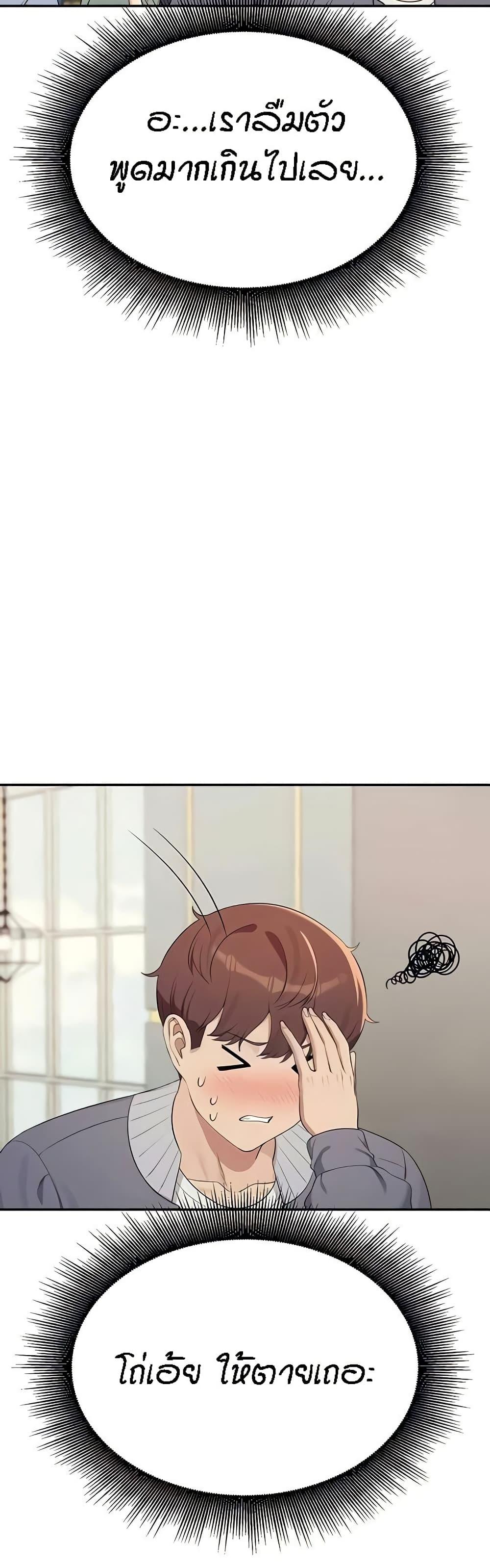 Doujin-Lc- อ่าน โดจิน มังฮวา เกาหลี ญี่ปุ่น จีน แปลไทย Is There No Goddess in My College ตอนที่ 1 2 3 4 5 6 7 8 9 10 11 12 13 14 ฟรี ไม่มีโฆษณา อ่าน โดจิน Manhwa เกาหลี ญี่ปุ่น จีน เรามีครบ คัดมาให้เน้นๆ โดจิน 18+ รับประกันความฟินโดย  Doujin Lc