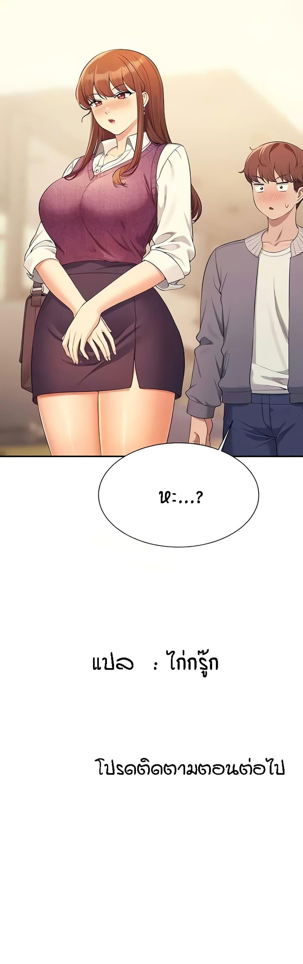 Doujin-Lc- อ่าน โดจิน มังฮวา เกาหลี ญี่ปุ่น จีน แปลไทย Is There No Goddess in My College ตอนที่ 1 2 3 4 5 6 7 8 9 10 11 12 13 14 ฟรี ไม่มีโฆษณา อ่าน โดจิน Manhwa เกาหลี ญี่ปุ่น จีน เรามีครบ คัดมาให้เน้นๆ โดจิน 18+ รับประกันความฟินโดย  Doujin Lc