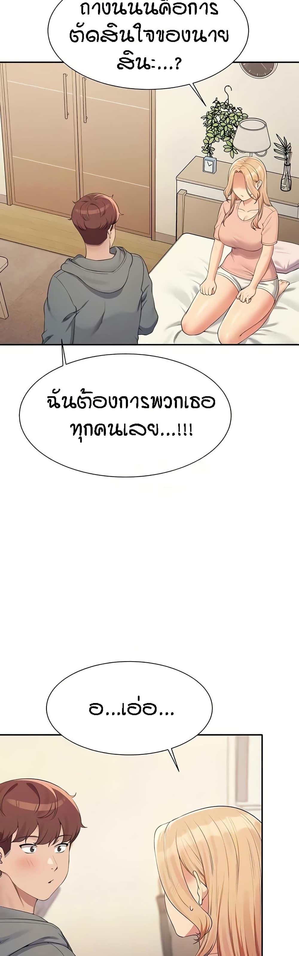 Doujin-Lc- อ่าน โดจิน มังฮวา เกาหลี ญี่ปุ่น จีน แปลไทย Is There No Goddess in My College ตอนที่ 1 2 3 4 5 6 7 8 9 10 11 12 13 14 ฟรี ไม่มีโฆษณา อ่าน โดจิน Manhwa เกาหลี ญี่ปุ่น จีน เรามีครบ คัดมาให้เน้นๆ โดจิน 18+ รับประกันความฟินโดย  Doujin Lc