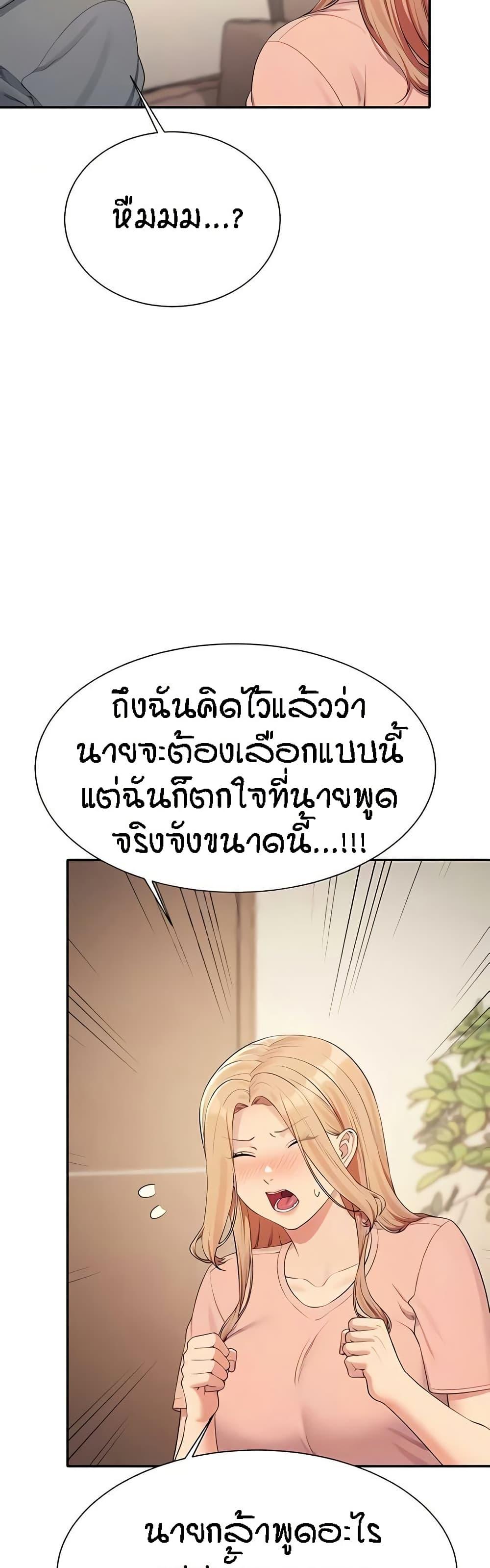 Doujin-Lc- อ่าน โดจิน มังฮวา เกาหลี ญี่ปุ่น จีน แปลไทย Is There No Goddess in My College ตอนที่ 1 2 3 4 5 6 7 8 9 10 11 12 13 14 ฟรี ไม่มีโฆษณา อ่าน โดจิน Manhwa เกาหลี ญี่ปุ่น จีน เรามีครบ คัดมาให้เน้นๆ โดจิน 18+ รับประกันความฟินโดย  Doujin Lc