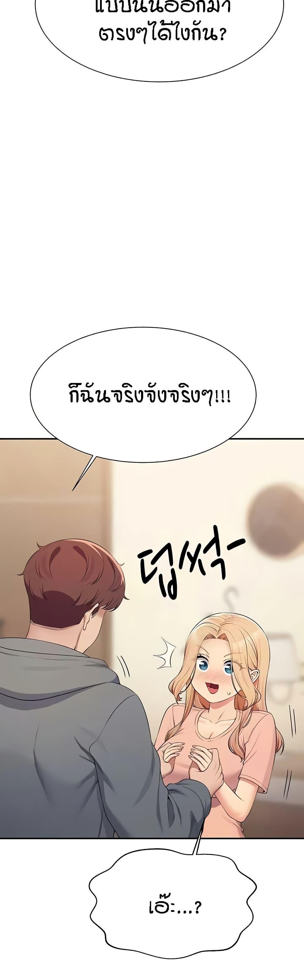 Doujin-Lc- อ่าน โดจิน มังฮวา เกาหลี ญี่ปุ่น จีน แปลไทย Is There No Goddess in My College ตอนที่ 1 2 3 4 5 6 7 8 9 10 11 12 13 14 ฟรี ไม่มีโฆษณา อ่าน โดจิน Manhwa เกาหลี ญี่ปุ่น จีน เรามีครบ คัดมาให้เน้นๆ โดจิน 18+ รับประกันความฟินโดย  Doujin Lc