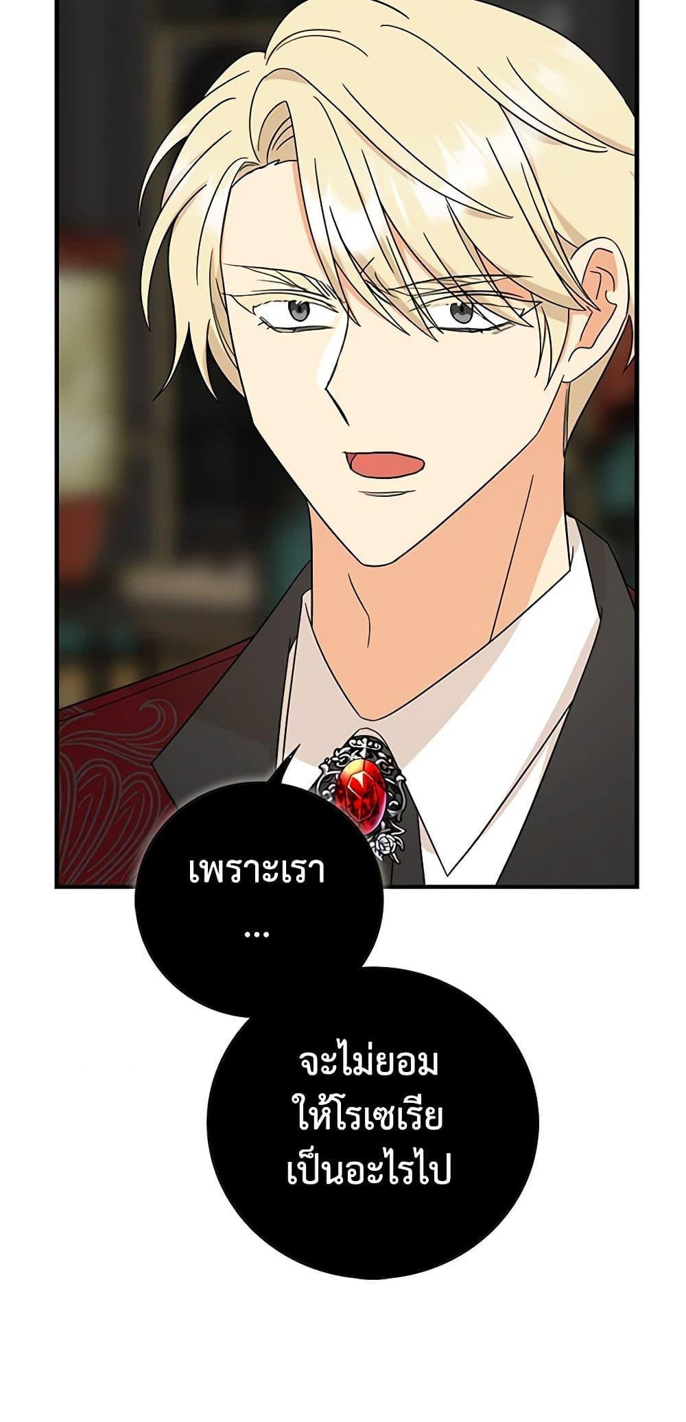 Manga-lc-com อ่านมังงะ อ่านการ์ตูน ออนไลน์ ฟรี I Became the Villain’s Mother ตอนที่ 1 2 3 4 5 6 7 8 9 10 11 12 13 14 ฟรี ไม่มีโฆษณา Manga-lc - อ่าน มังงะ อ่าน การ์ตูน ออนไลน์ อ่านมังงะ ฟรี