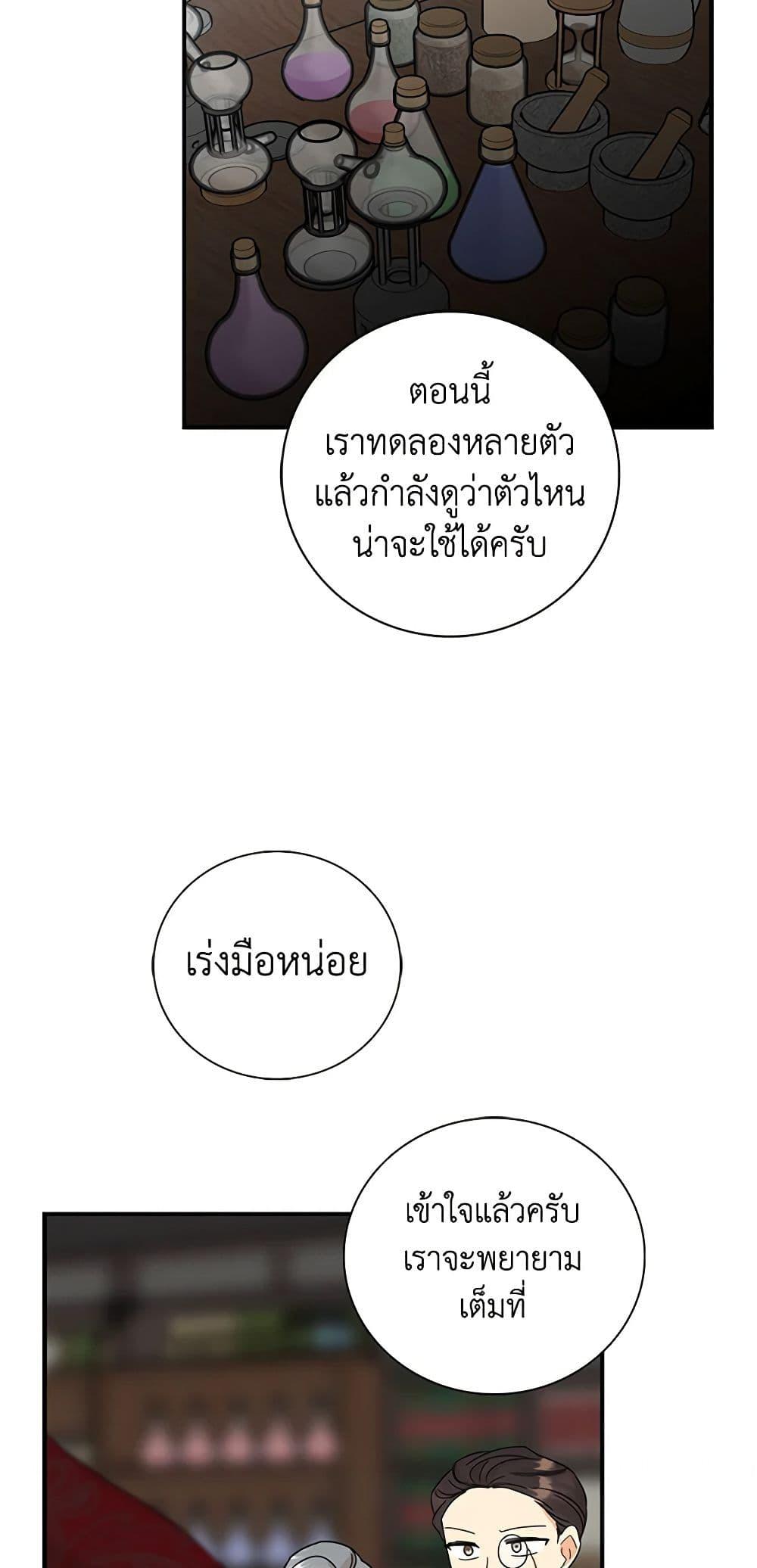 Manga-lc-com อ่านมังงะ อ่านการ์ตูน ออนไลน์ ฟรี I Became the Villain’s Mother ตอนที่ 1 2 3 4 5 6 7 8 9 10 11 12 13 14 ฟรี ไม่มีโฆษณา Manga-lc - อ่าน มังงะ อ่าน การ์ตูน ออนไลน์ อ่านมังงะ ฟรี