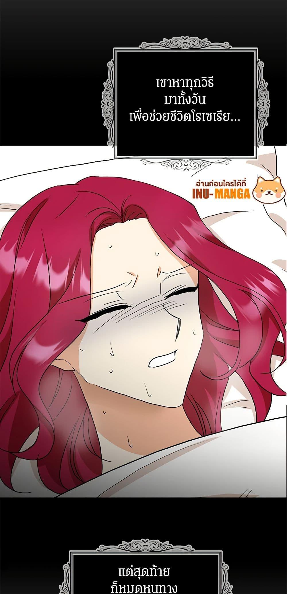 Manga-lc-com อ่านมังงะ อ่านการ์ตูน ออนไลน์ ฟรี I Became the Villain’s Mother ตอนที่ 1 2 3 4 5 6 7 8 9 10 11 12 13 14 ฟรี ไม่มีโฆษณา Manga-lc - อ่าน มังงะ อ่าน การ์ตูน ออนไลน์ อ่านมังงะ ฟรี
