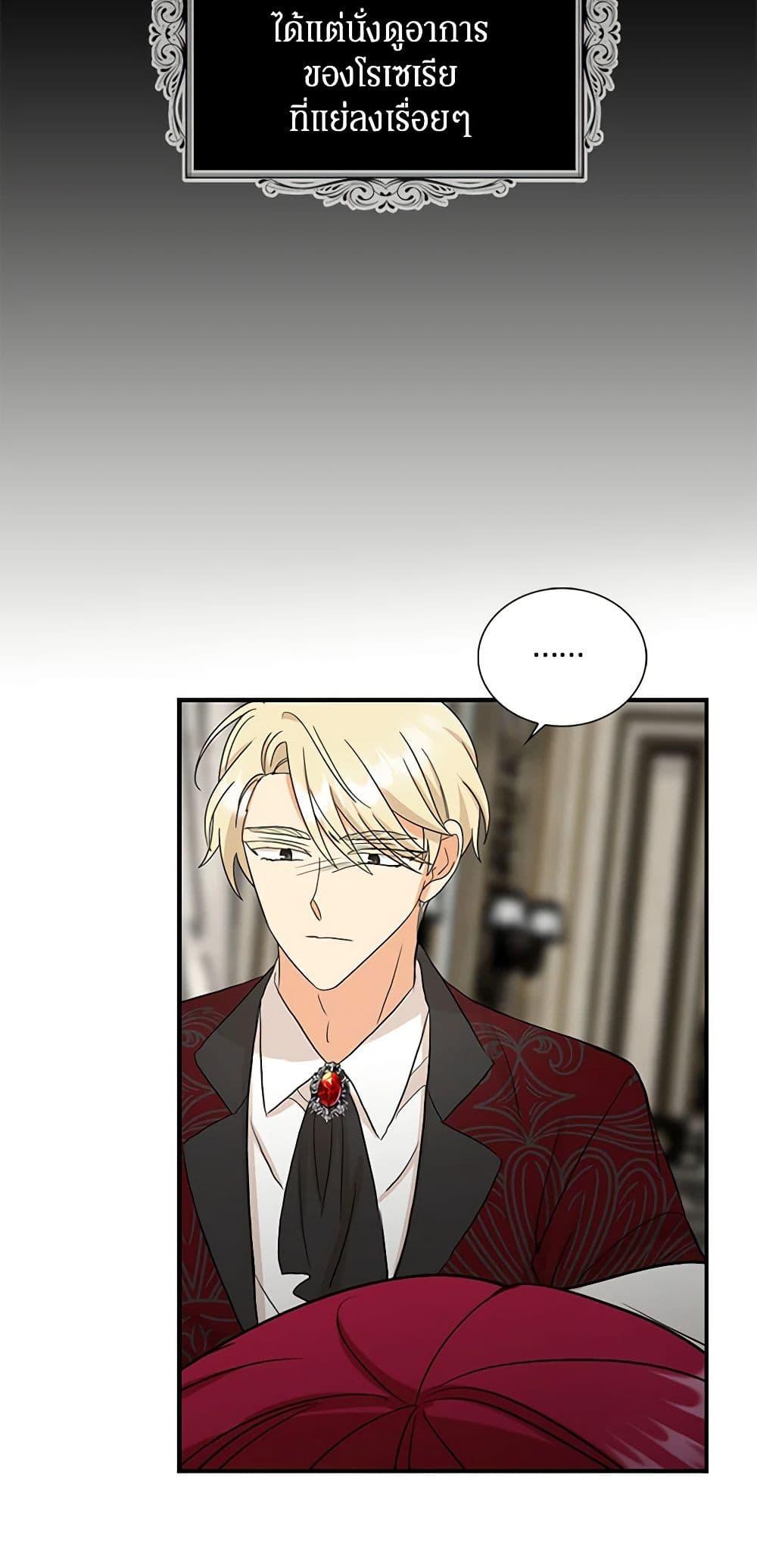 Manga-lc-com อ่านมังงะ อ่านการ์ตูน ออนไลน์ ฟรี I Became the Villain’s Mother ตอนที่ 1 2 3 4 5 6 7 8 9 10 11 12 13 14 ฟรี ไม่มีโฆษณา Manga-lc - อ่าน มังงะ อ่าน การ์ตูน ออนไลน์ อ่านมังงะ ฟรี