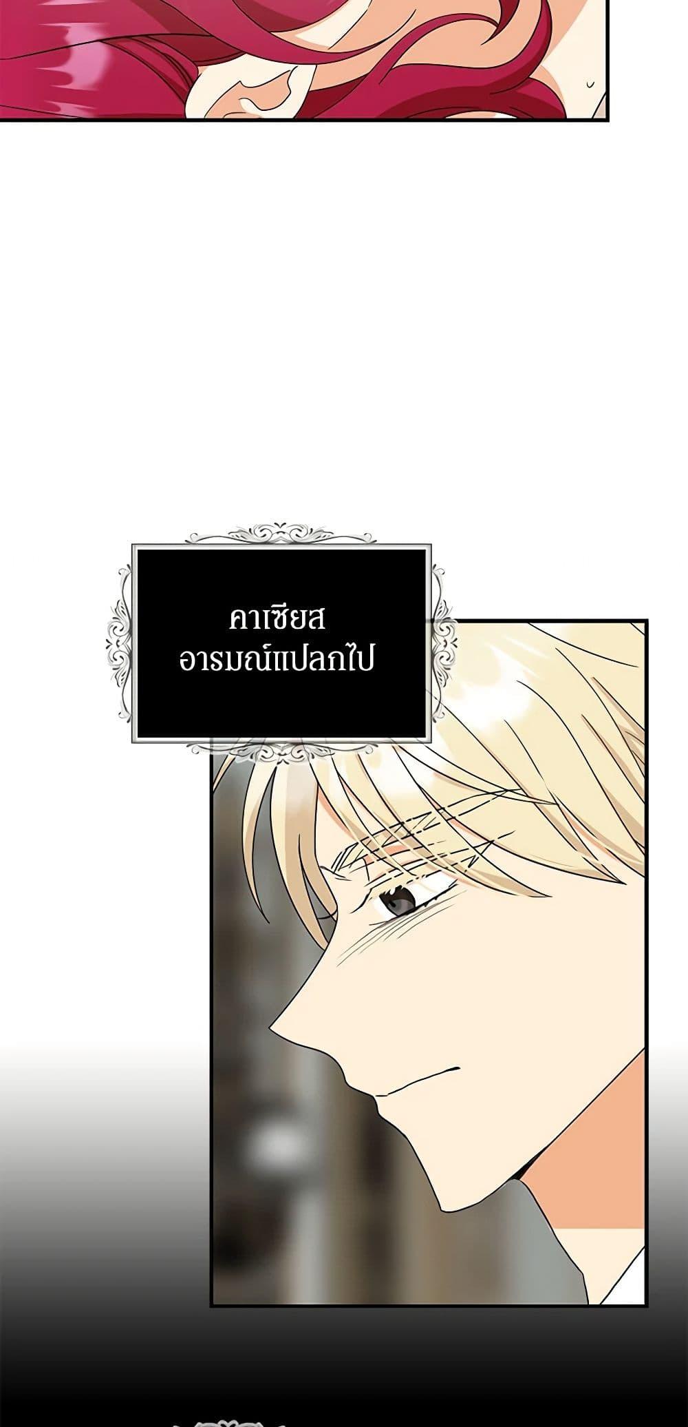 Manga-lc-com อ่านมังงะ อ่านการ์ตูน ออนไลน์ ฟรี I Became the Villain’s Mother ตอนที่ 1 2 3 4 5 6 7 8 9 10 11 12 13 14 ฟรี ไม่มีโฆษณา Manga-lc - อ่าน มังงะ อ่าน การ์ตูน ออนไลน์ อ่านมังงะ ฟรี