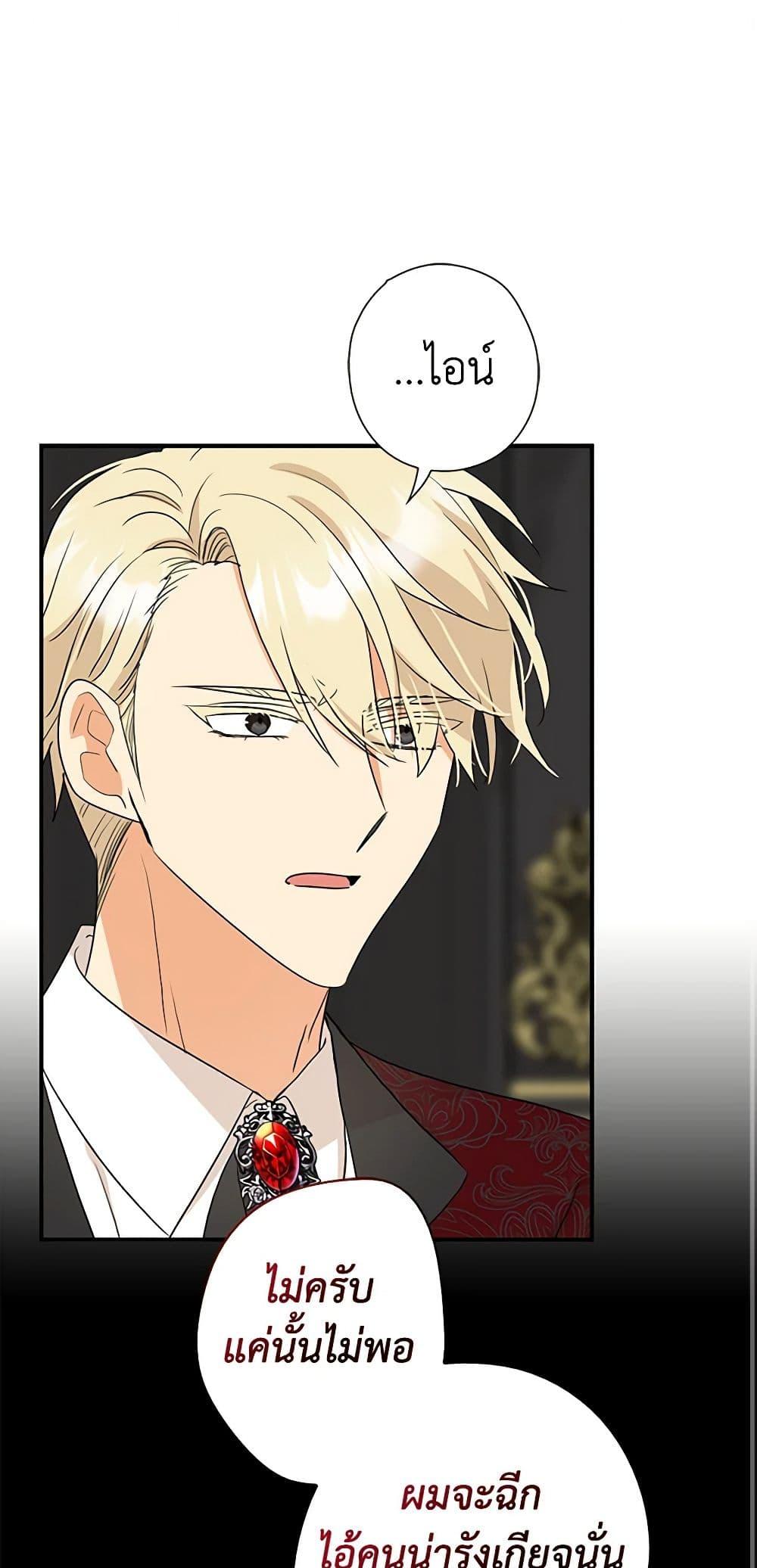 Manga-lc-com อ่านมังงะ อ่านการ์ตูน ออนไลน์ ฟรี I Became the Villain’s Mother ตอนที่ 1 2 3 4 5 6 7 8 9 10 11 12 13 14 ฟรี ไม่มีโฆษณา Manga-lc - อ่าน มังงะ อ่าน การ์ตูน ออนไลน์ อ่านมังงะ ฟรี