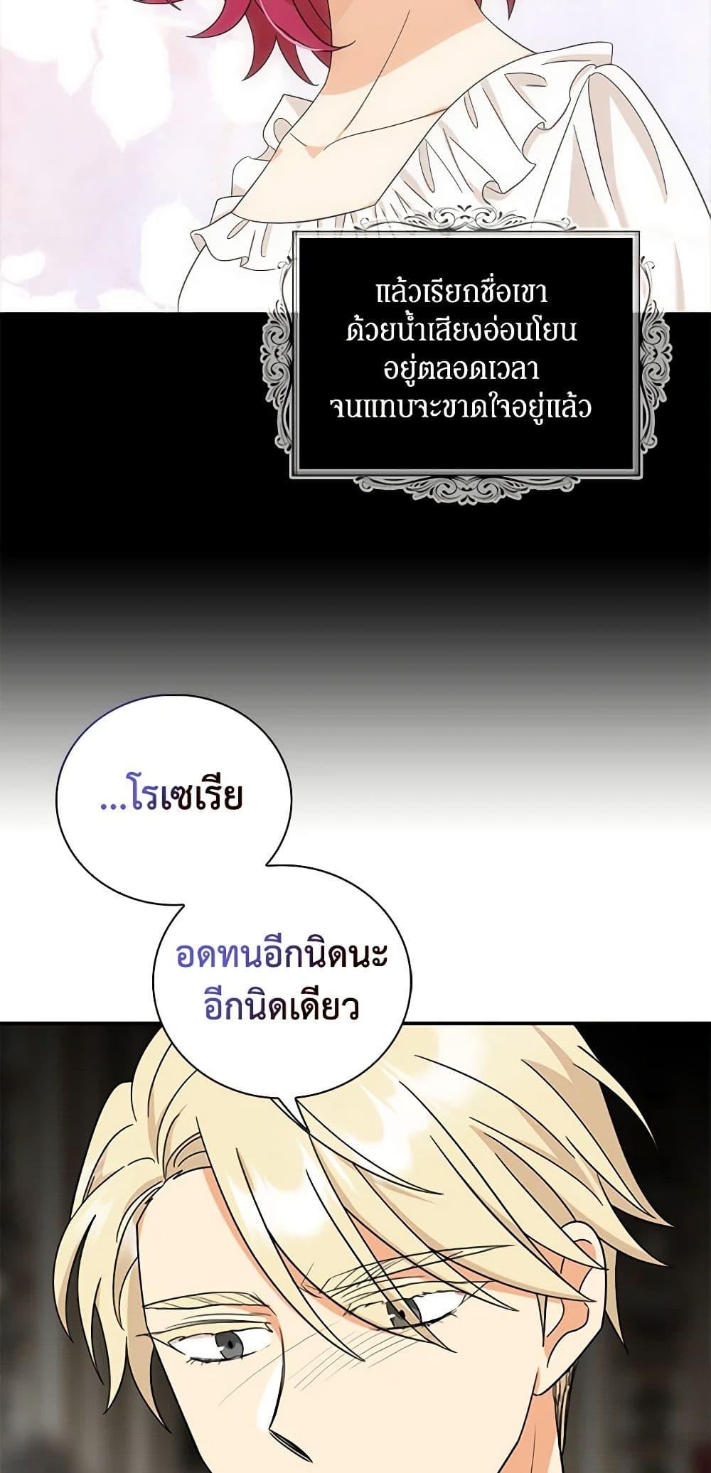 Manga-lc-com อ่านมังงะ อ่านการ์ตูน ออนไลน์ ฟรี I Became the Villain’s Mother ตอนที่ 1 2 3 4 5 6 7 8 9 10 11 12 13 14 ฟรี ไม่มีโฆษณา Manga-lc - อ่าน มังงะ อ่าน การ์ตูน ออนไลน์ อ่านมังงะ ฟรี