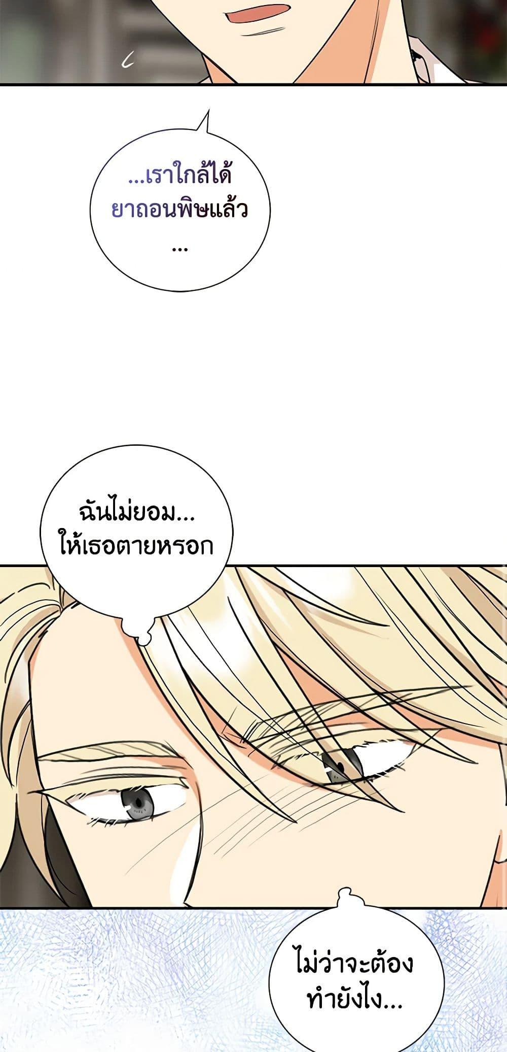 Manga-lc-com อ่านมังงะ อ่านการ์ตูน ออนไลน์ ฟรี I Became the Villain’s Mother ตอนที่ 1 2 3 4 5 6 7 8 9 10 11 12 13 14 ฟรี ไม่มีโฆษณา Manga-lc - อ่าน มังงะ อ่าน การ์ตูน ออนไลน์ อ่านมังงะ ฟรี