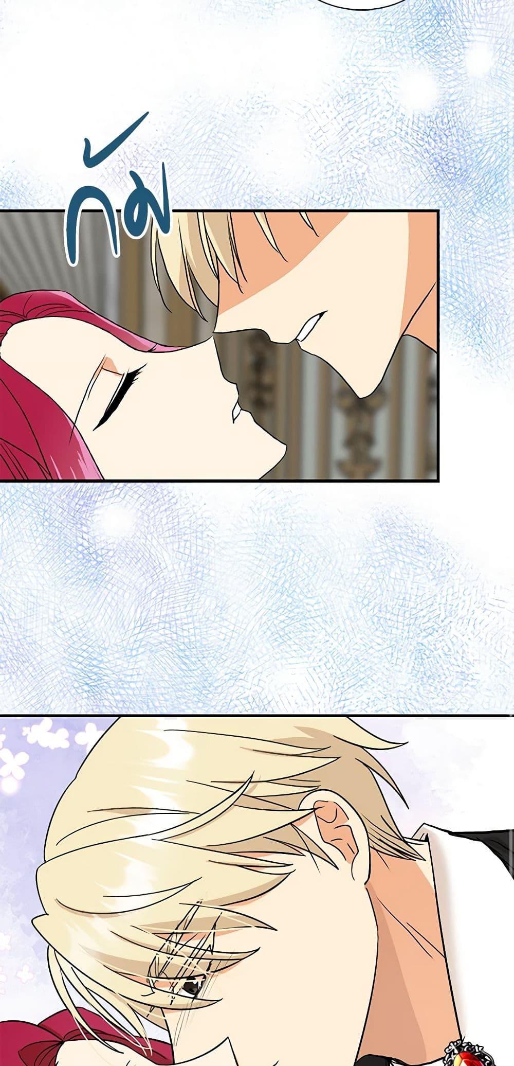 Manga-lc-com อ่านมังงะ อ่านการ์ตูน ออนไลน์ ฟรี I Became the Villain’s Mother ตอนที่ 1 2 3 4 5 6 7 8 9 10 11 12 13 14 ฟรี ไม่มีโฆษณา Manga-lc - อ่าน มังงะ อ่าน การ์ตูน ออนไลน์ อ่านมังงะ ฟรี