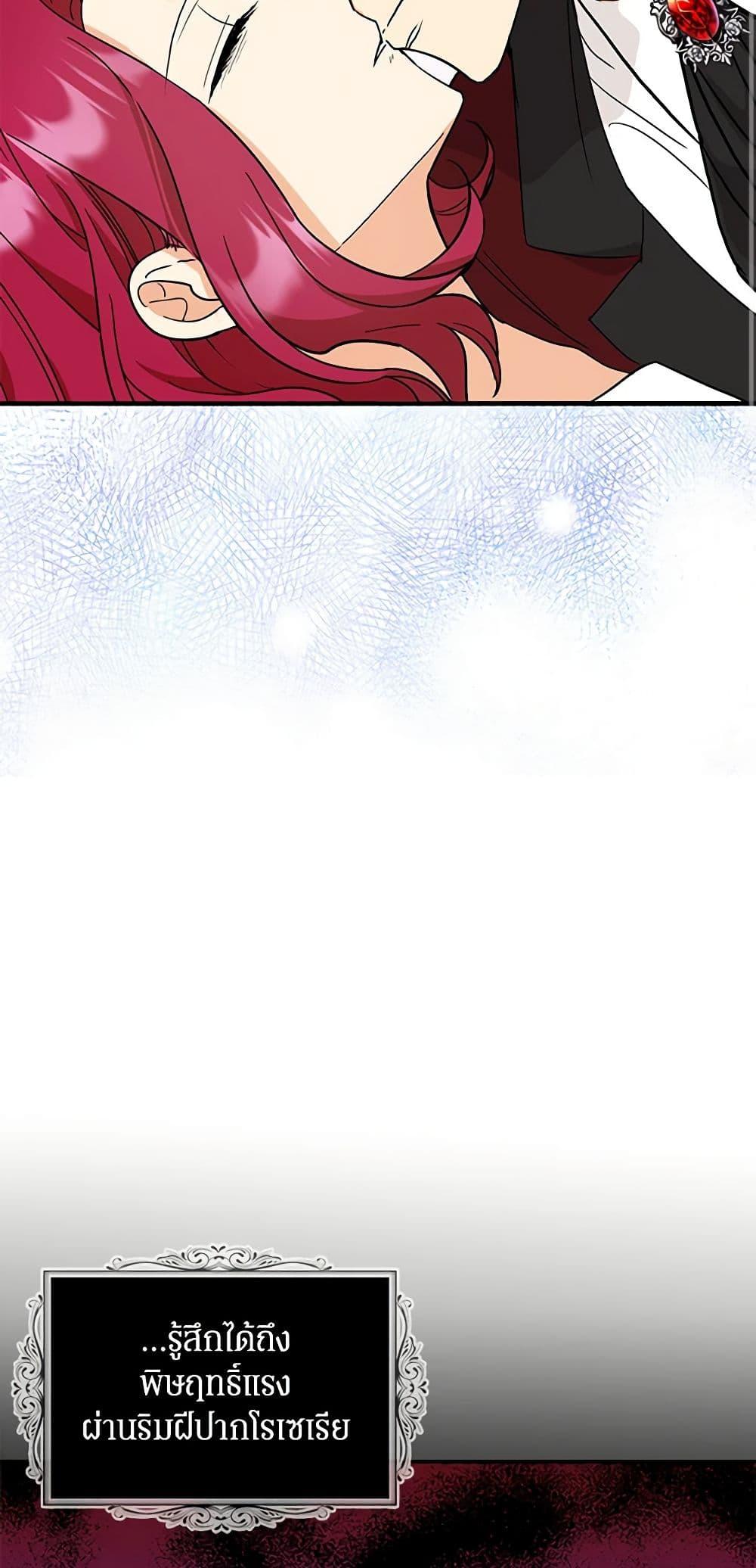 Manga-lc-com อ่านมังงะ อ่านการ์ตูน ออนไลน์ ฟรี I Became the Villain’s Mother ตอนที่ 1 2 3 4 5 6 7 8 9 10 11 12 13 14 ฟรี ไม่มีโฆษณา Manga-lc - อ่าน มังงะ อ่าน การ์ตูน ออนไลน์ อ่านมังงะ ฟรี