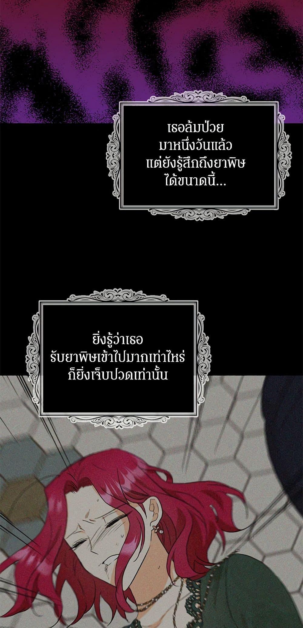 Manga-lc-com อ่านมังงะ อ่านการ์ตูน ออนไลน์ ฟรี I Became the Villain’s Mother ตอนที่ 1 2 3 4 5 6 7 8 9 10 11 12 13 14 ฟรี ไม่มีโฆษณา Manga-lc - อ่าน มังงะ อ่าน การ์ตูน ออนไลน์ อ่านมังงะ ฟรี