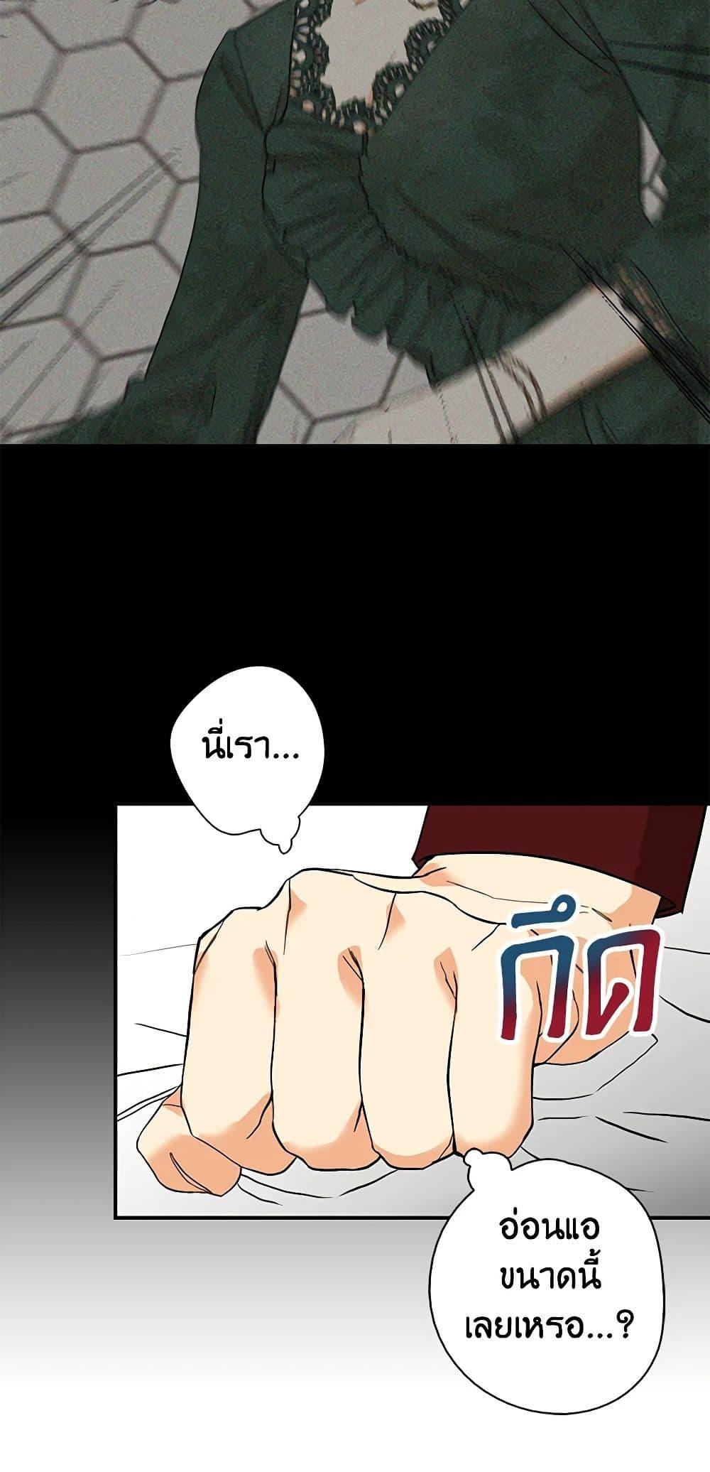 Manga-lc-com อ่านมังงะ อ่านการ์ตูน ออนไลน์ ฟรี I Became the Villain’s Mother ตอนที่ 1 2 3 4 5 6 7 8 9 10 11 12 13 14 ฟรี ไม่มีโฆษณา Manga-lc - อ่าน มังงะ อ่าน การ์ตูน ออนไลน์ อ่านมังงะ ฟรี