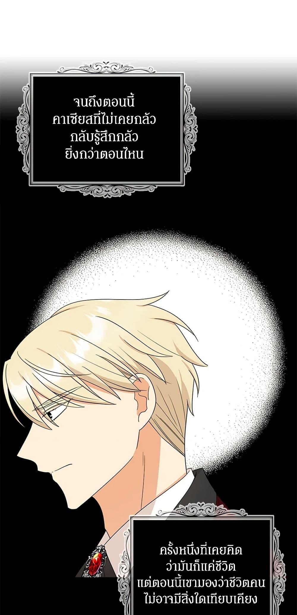 Manga-lc-com อ่านมังงะ อ่านการ์ตูน ออนไลน์ ฟรี I Became the Villain’s Mother ตอนที่ 1 2 3 4 5 6 7 8 9 10 11 12 13 14 ฟรี ไม่มีโฆษณา Manga-lc - อ่าน มังงะ อ่าน การ์ตูน ออนไลน์ อ่านมังงะ ฟรี