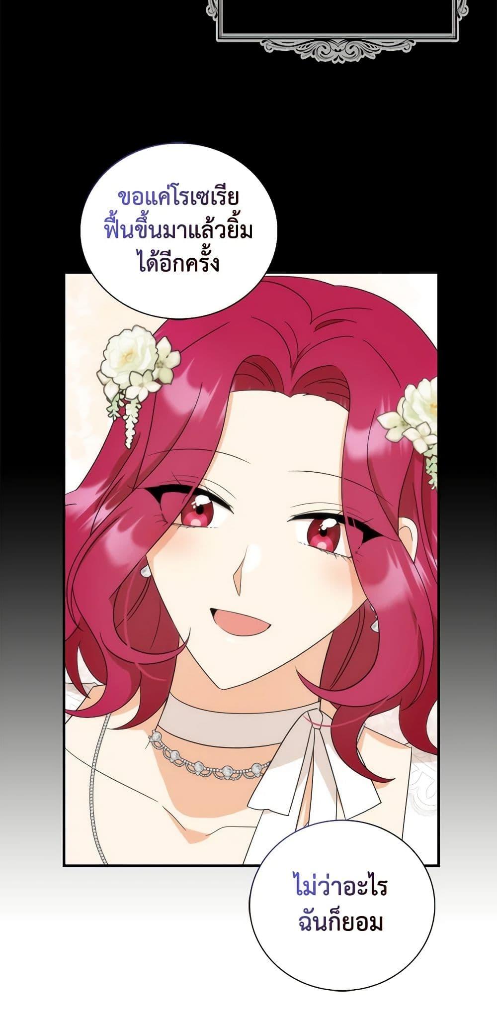 Manga-lc-com อ่านมังงะ อ่านการ์ตูน ออนไลน์ ฟรี I Became the Villain’s Mother ตอนที่ 1 2 3 4 5 6 7 8 9 10 11 12 13 14 ฟรี ไม่มีโฆษณา Manga-lc - อ่าน มังงะ อ่าน การ์ตูน ออนไลน์ อ่านมังงะ ฟรี