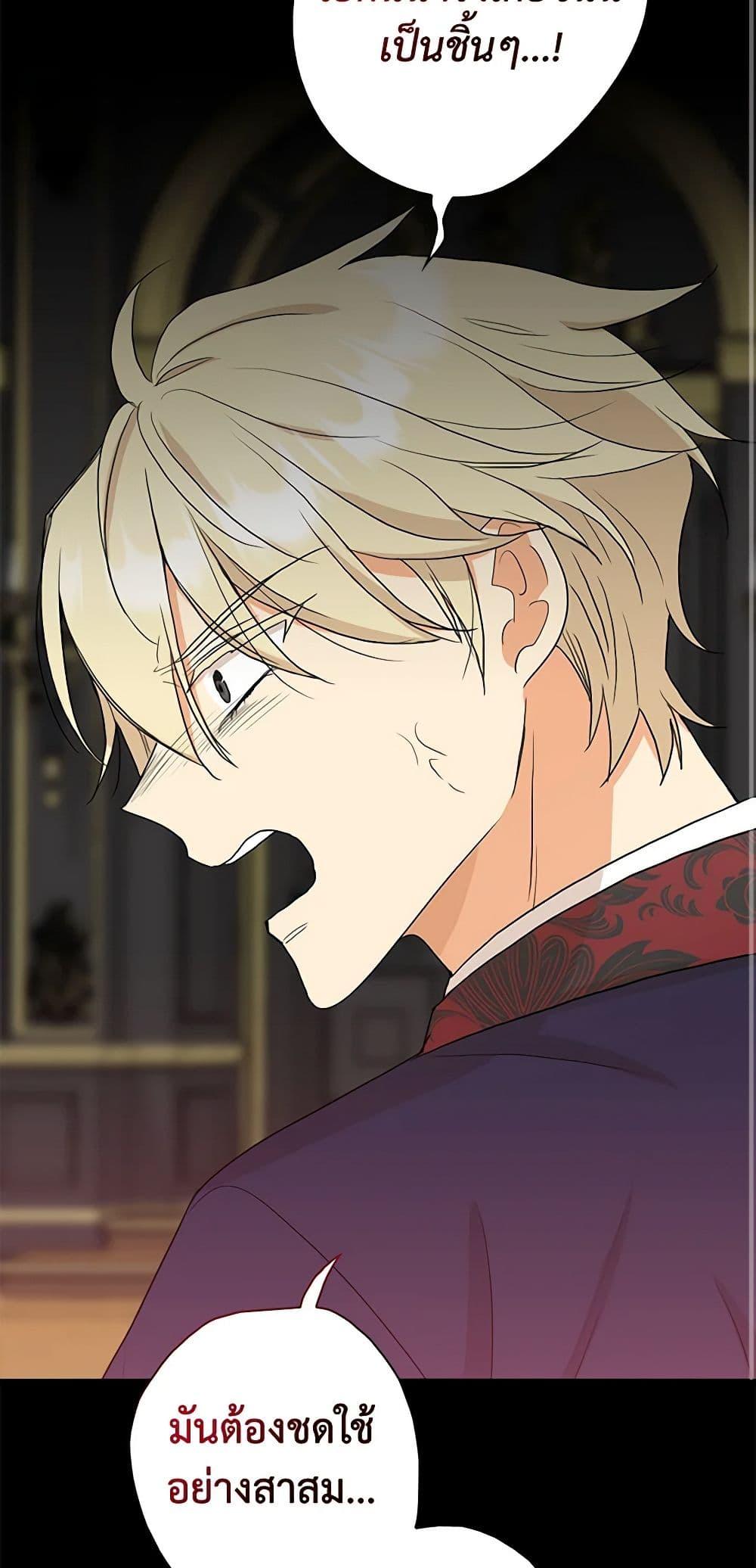 Manga-lc-com อ่านมังงะ อ่านการ์ตูน ออนไลน์ ฟรี I Became the Villain’s Mother ตอนที่ 1 2 3 4 5 6 7 8 9 10 11 12 13 14 ฟรี ไม่มีโฆษณา Manga-lc - อ่าน มังงะ อ่าน การ์ตูน ออนไลน์ อ่านมังงะ ฟรี