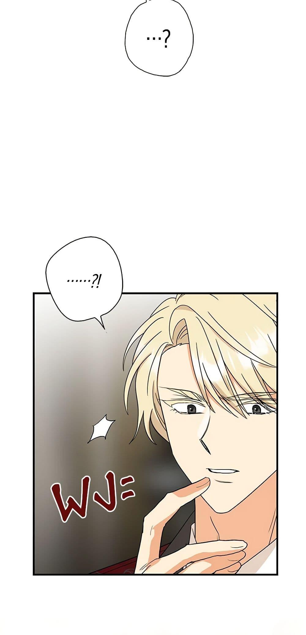 Manga-lc-com อ่านมังงะ อ่านการ์ตูน ออนไลน์ ฟรี I Became the Villain’s Mother ตอนที่ 1 2 3 4 5 6 7 8 9 10 11 12 13 14 ฟรี ไม่มีโฆษณา Manga-lc - อ่าน มังงะ อ่าน การ์ตูน ออนไลน์ อ่านมังงะ ฟรี