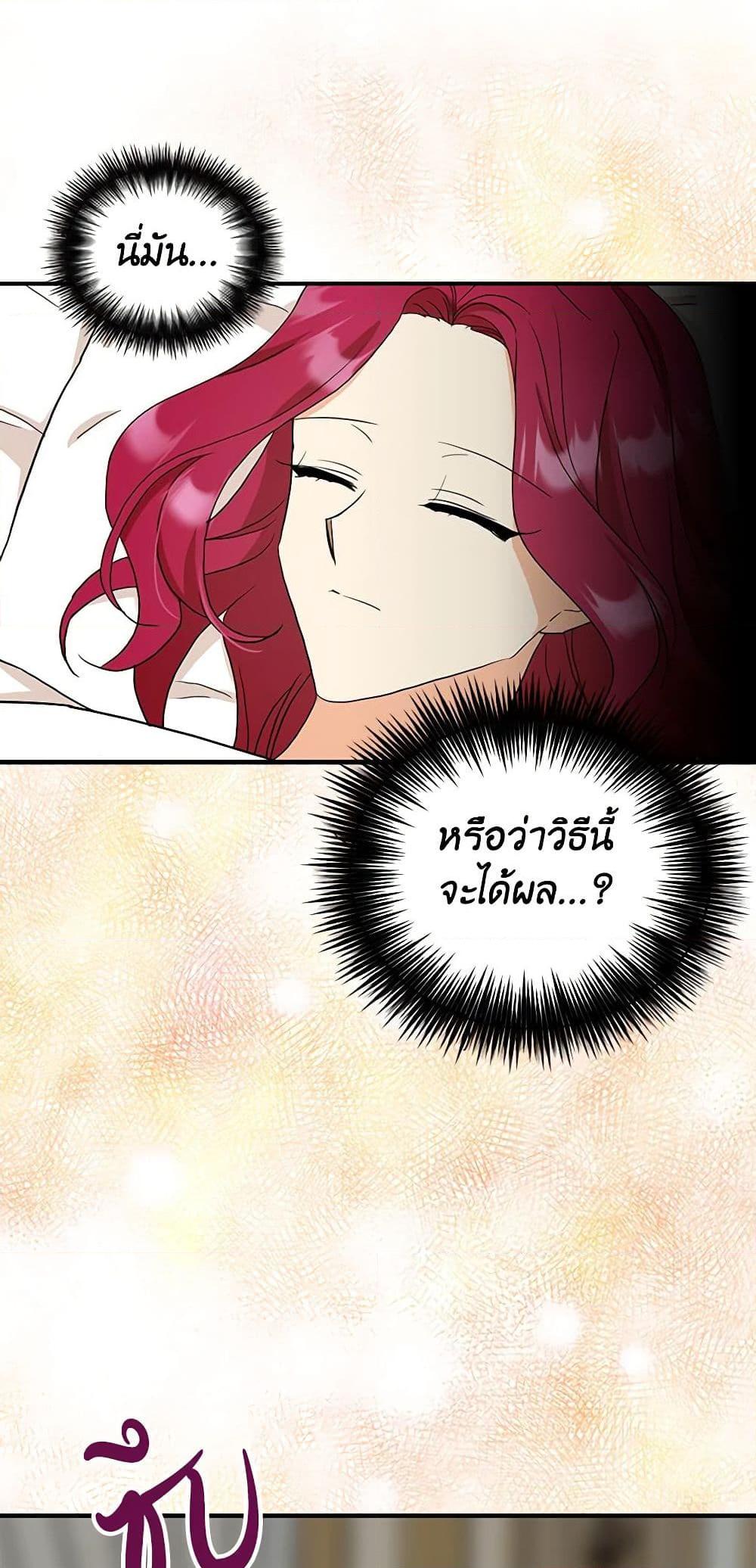 Manga-lc-com อ่านมังงะ อ่านการ์ตูน ออนไลน์ ฟรี I Became the Villain’s Mother ตอนที่ 1 2 3 4 5 6 7 8 9 10 11 12 13 14 ฟรี ไม่มีโฆษณา Manga-lc - อ่าน มังงะ อ่าน การ์ตูน ออนไลน์ อ่านมังงะ ฟรี
