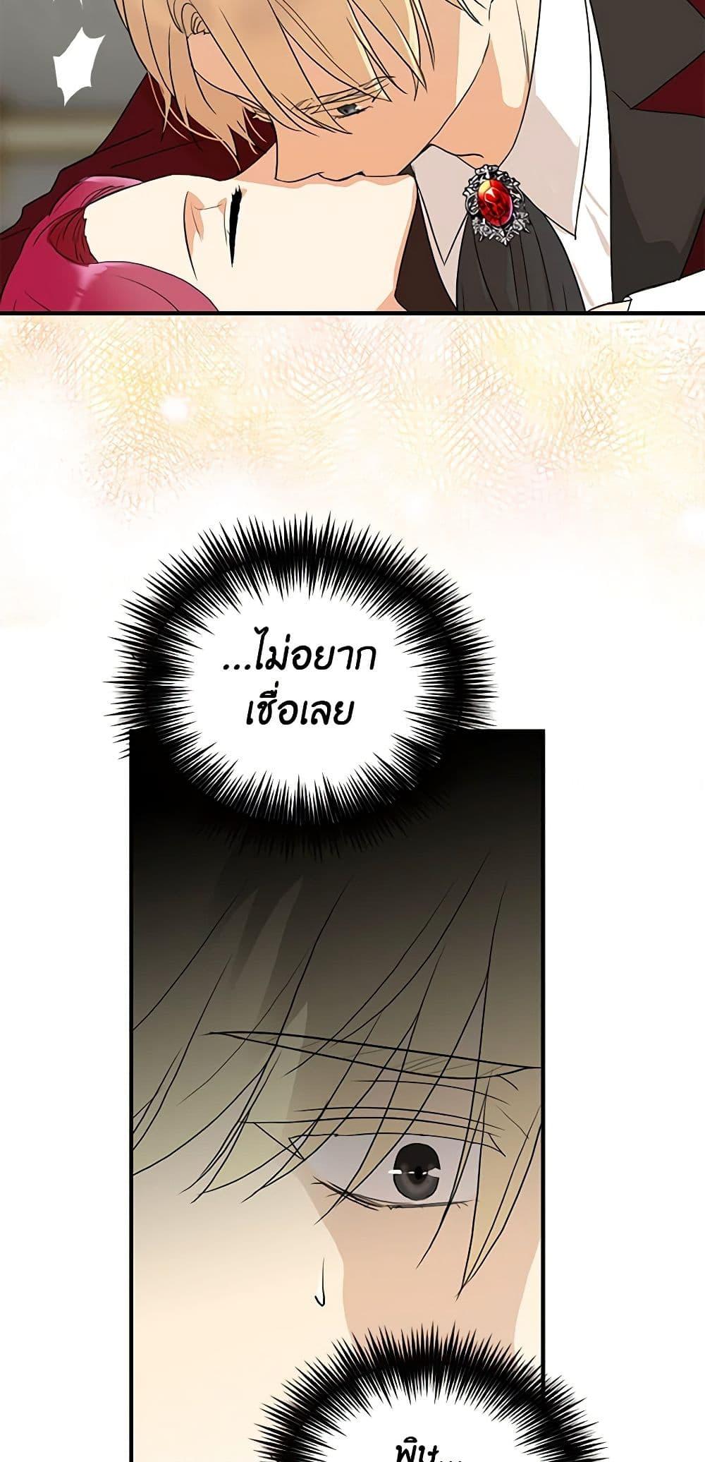 Manga-lc-com อ่านมังงะ อ่านการ์ตูน ออนไลน์ ฟรี I Became the Villain’s Mother ตอนที่ 1 2 3 4 5 6 7 8 9 10 11 12 13 14 ฟรี ไม่มีโฆษณา Manga-lc - อ่าน มังงะ อ่าน การ์ตูน ออนไลน์ อ่านมังงะ ฟรี