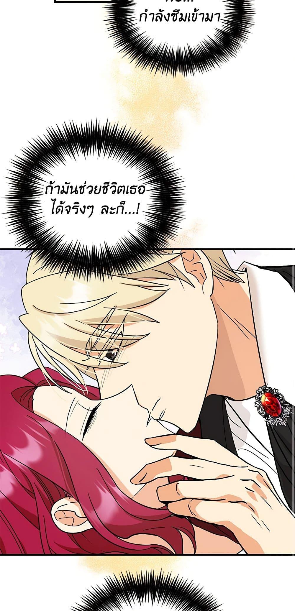 Manga-lc-com อ่านมังงะ อ่านการ์ตูน ออนไลน์ ฟรี I Became the Villain’s Mother ตอนที่ 1 2 3 4 5 6 7 8 9 10 11 12 13 14 ฟรี ไม่มีโฆษณา Manga-lc - อ่าน มังงะ อ่าน การ์ตูน ออนไลน์ อ่านมังงะ ฟรี
