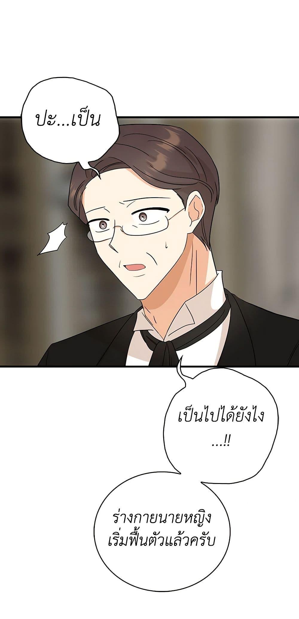 Manga-lc-com อ่านมังงะ อ่านการ์ตูน ออนไลน์ ฟรี I Became the Villain’s Mother ตอนที่ 1 2 3 4 5 6 7 8 9 10 11 12 13 14 ฟรี ไม่มีโฆษณา Manga-lc - อ่าน มังงะ อ่าน การ์ตูน ออนไลน์ อ่านมังงะ ฟรี