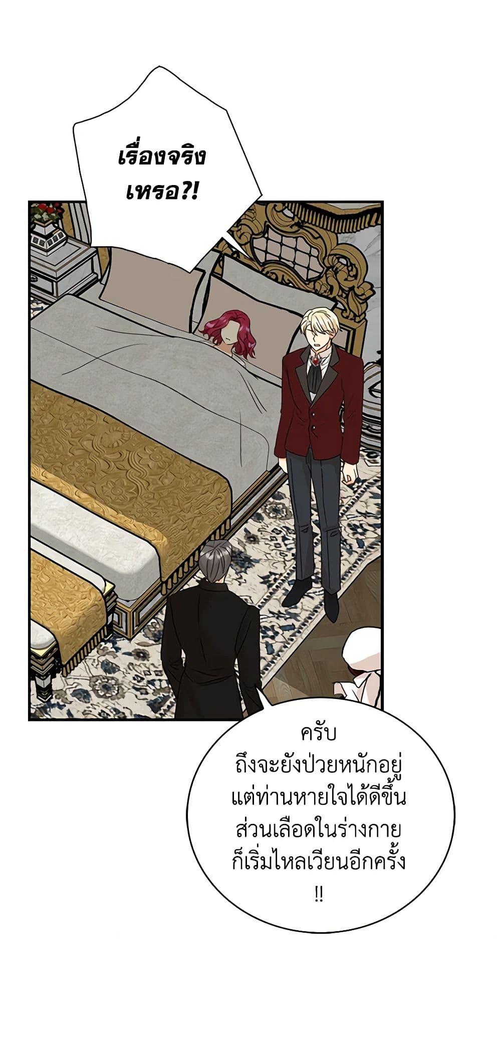 Manga-lc-com อ่านมังงะ อ่านการ์ตูน ออนไลน์ ฟรี I Became the Villain’s Mother ตอนที่ 1 2 3 4 5 6 7 8 9 10 11 12 13 14 ฟรี ไม่มีโฆษณา Manga-lc - อ่าน มังงะ อ่าน การ์ตูน ออนไลน์ อ่านมังงะ ฟรี