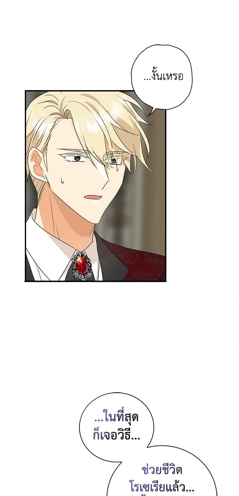 Manga-lc-com อ่านมังงะ อ่านการ์ตูน ออนไลน์ ฟรี I Became the Villain’s Mother ตอนที่ 1 2 3 4 5 6 7 8 9 10 11 12 13 14 ฟรี ไม่มีโฆษณา Manga-lc - อ่าน มังงะ อ่าน การ์ตูน ออนไลน์ อ่านมังงะ ฟรี