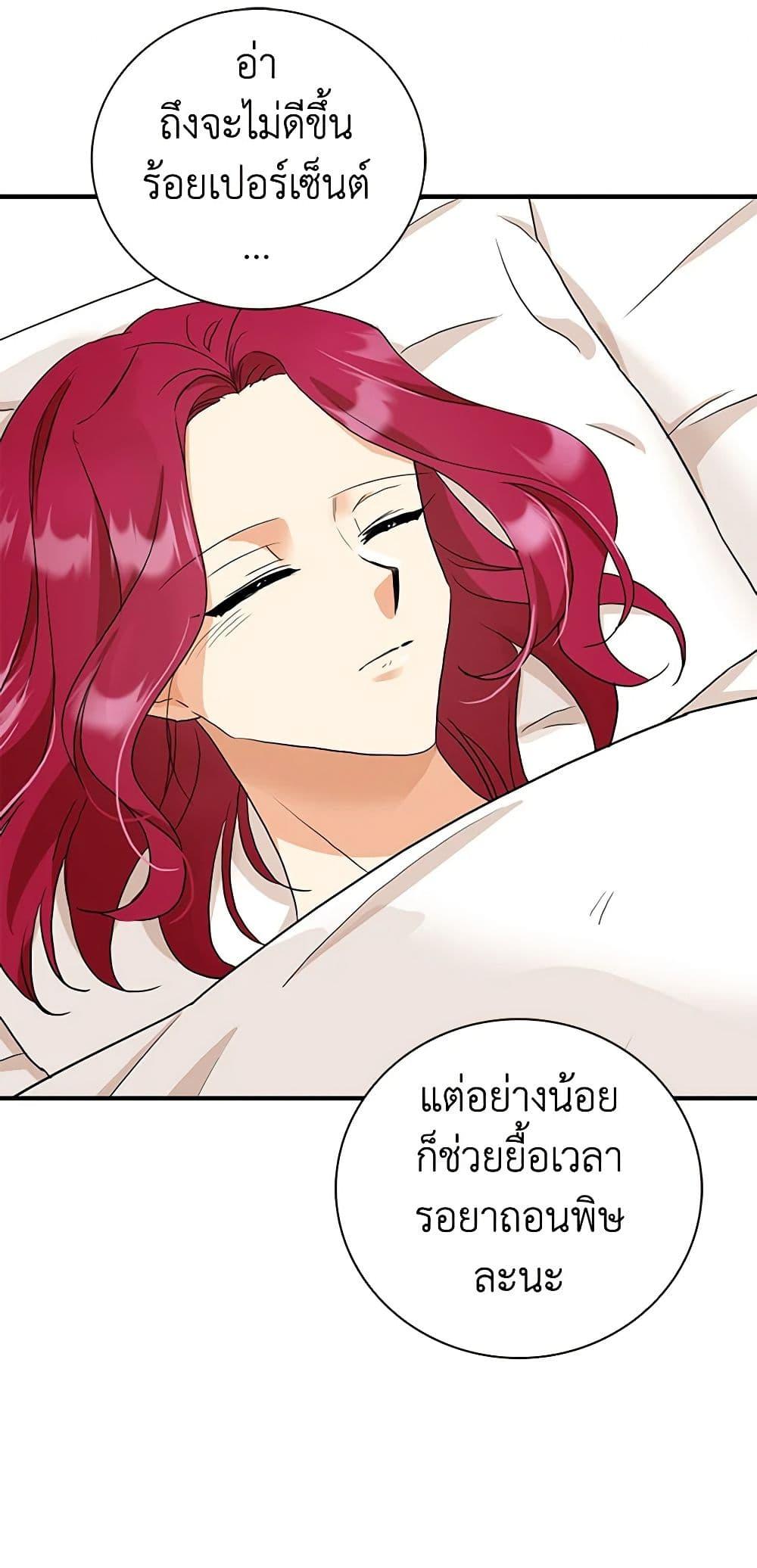 Manga-lc-com อ่านมังงะ อ่านการ์ตูน ออนไลน์ ฟรี I Became the Villain’s Mother ตอนที่ 1 2 3 4 5 6 7 8 9 10 11 12 13 14 ฟรี ไม่มีโฆษณา Manga-lc - อ่าน มังงะ อ่าน การ์ตูน ออนไลน์ อ่านมังงะ ฟรี